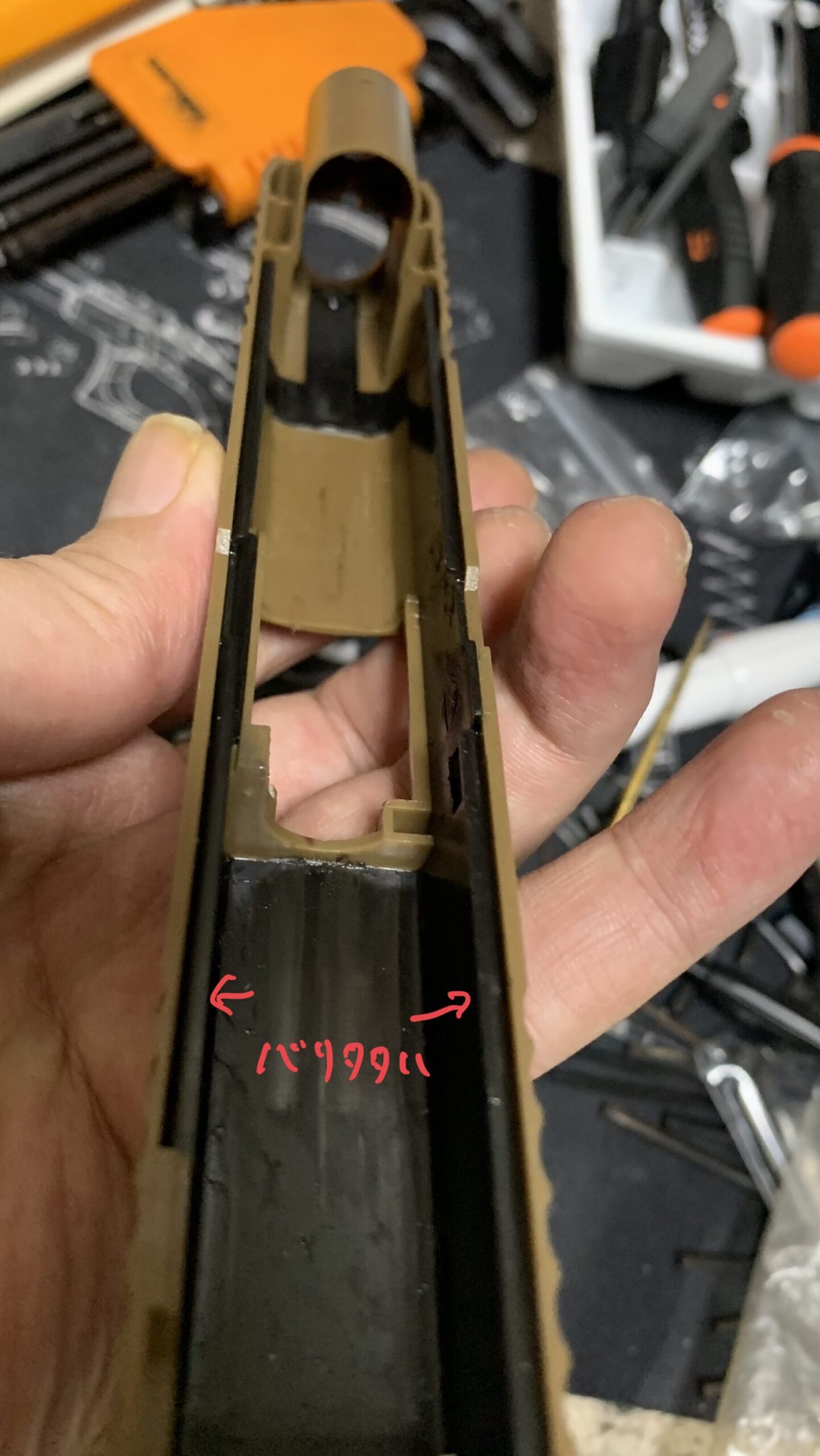 laylaxm17 スライドのレール