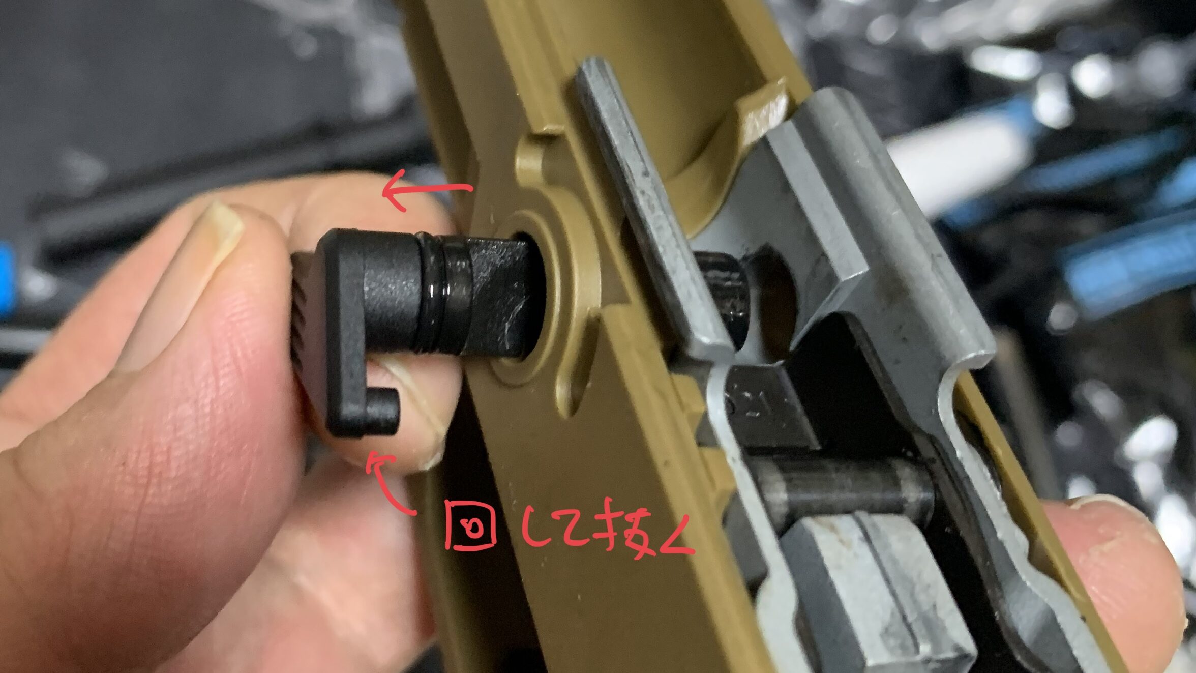 laylaxm17 テイクダウンレバーの取り外し