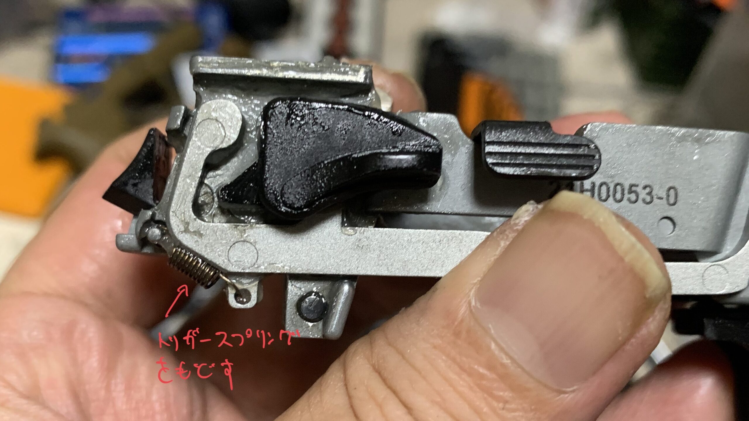 laylaxm17 トリガーバーのグリスアップ