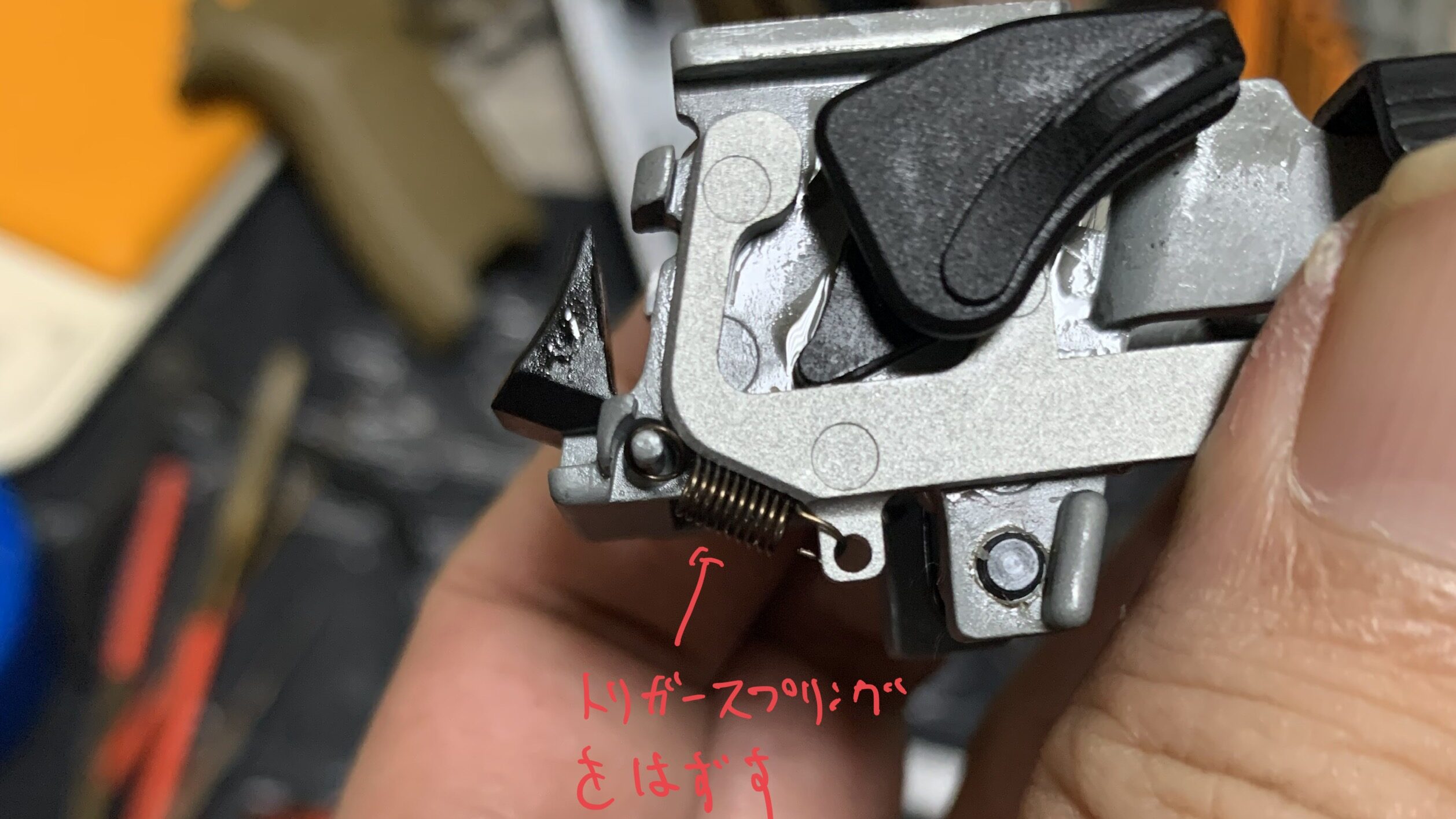 laylaxm17 トリガースプリングの取り外し