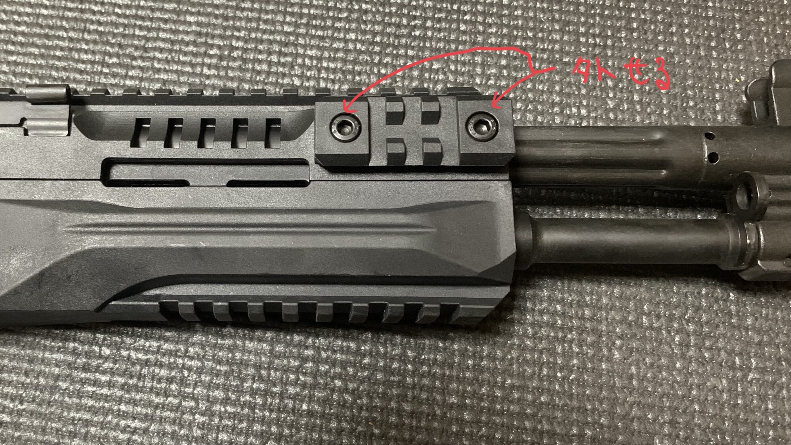 LCT 電動ガン AK-12 フロントレール　右サイド