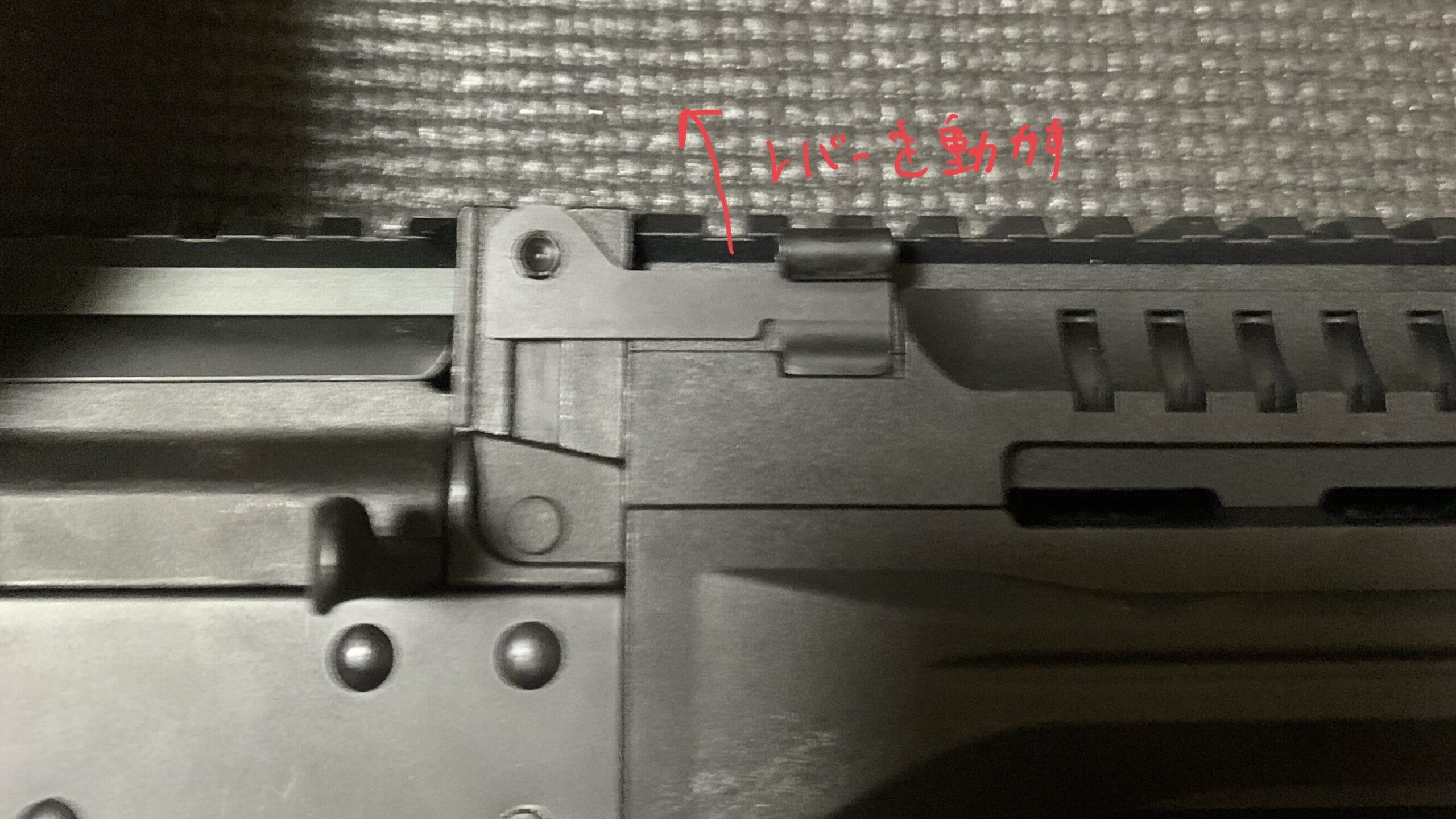 LCT 電動ガン AK-12 ハンドガードリリースレバー