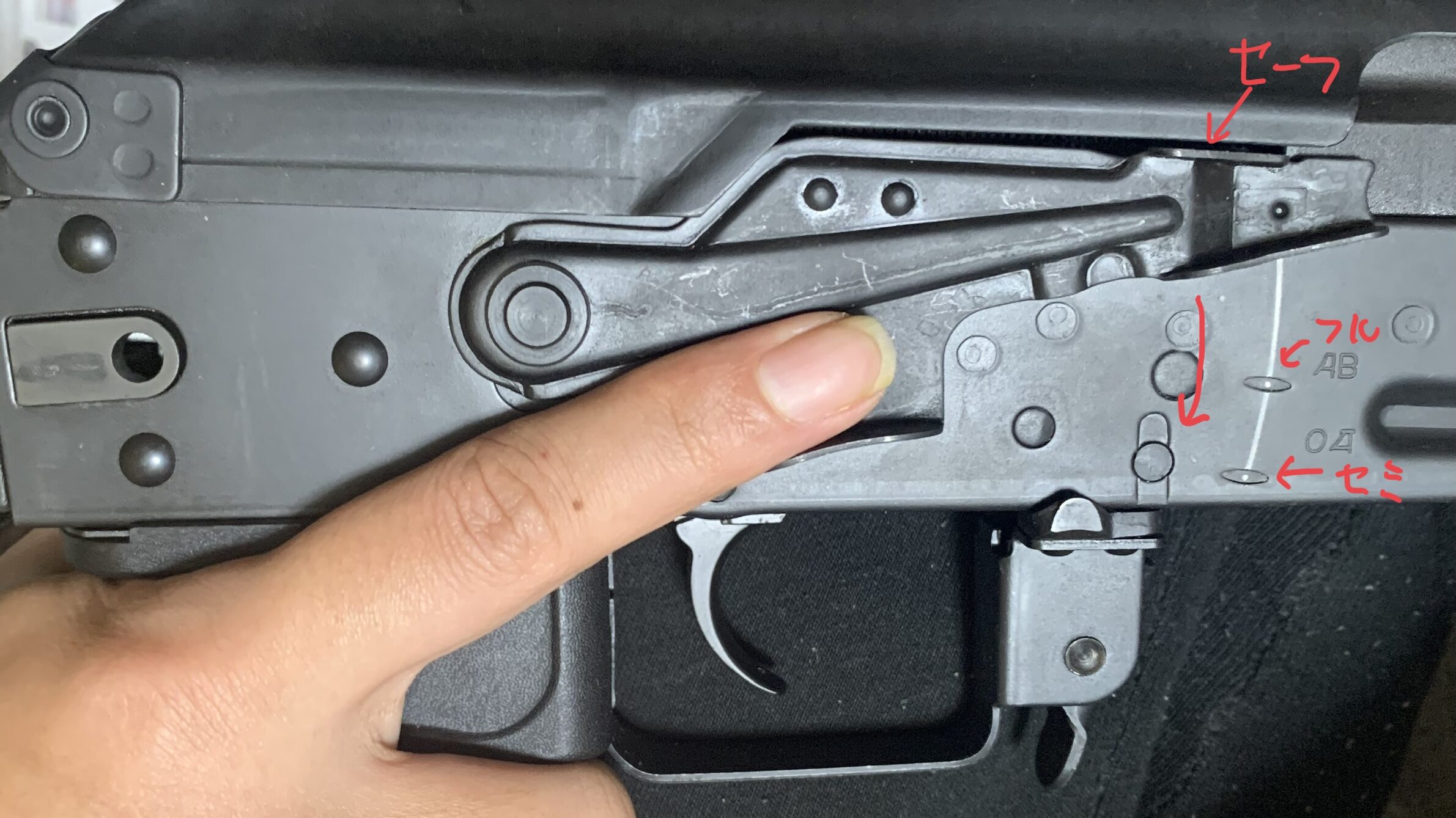 LCT 電動ガン AK-12 セレクター