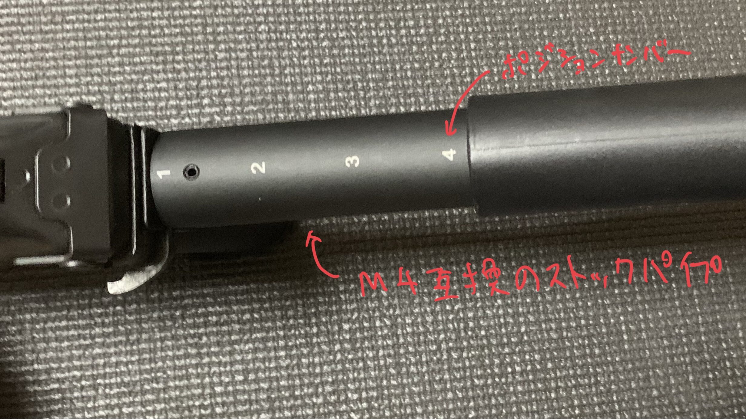 LCT 電動ガン AK-12 ストックチューブ
