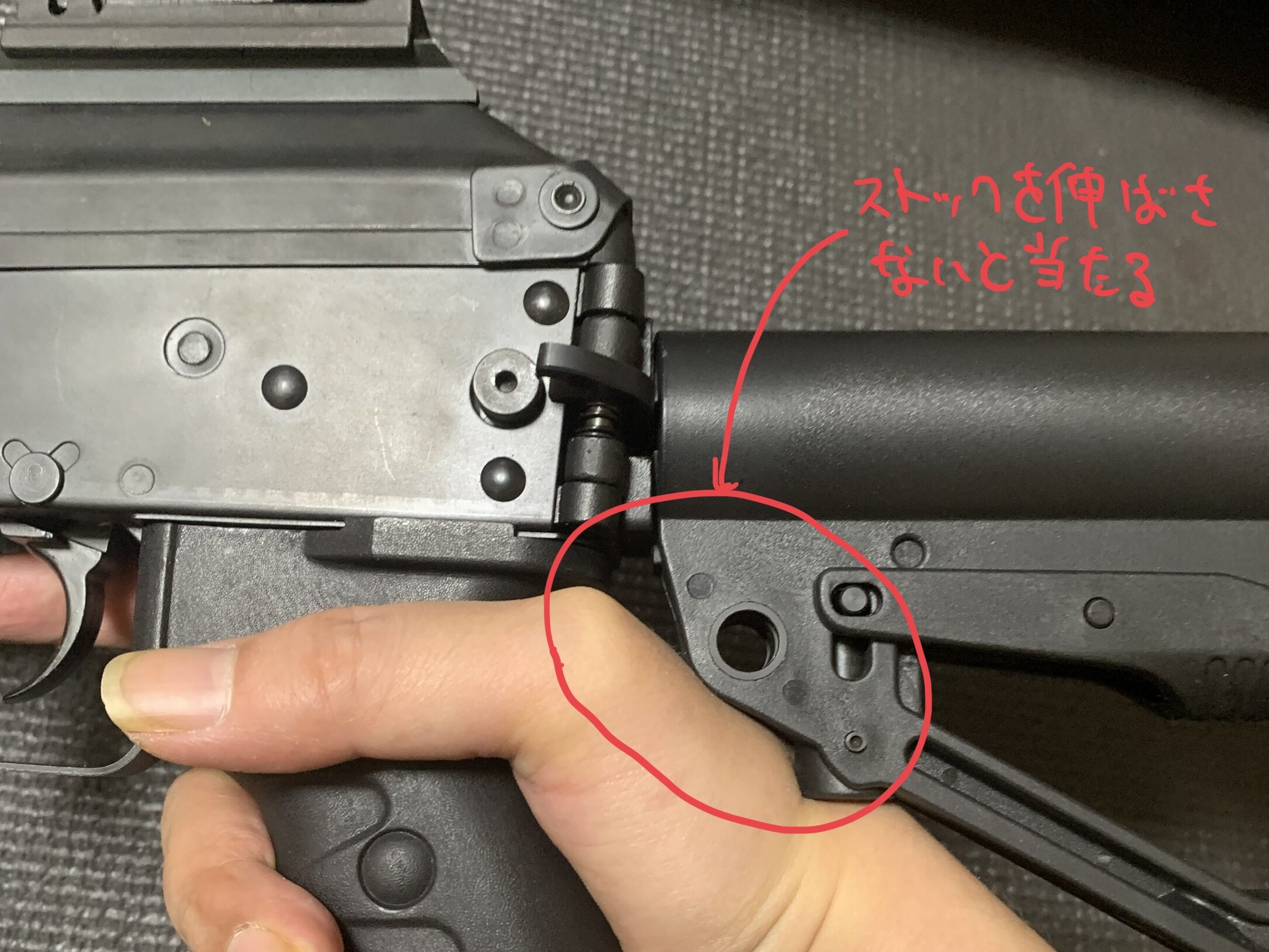 LCT 電動ガン AK-12 ストックチューブ根本