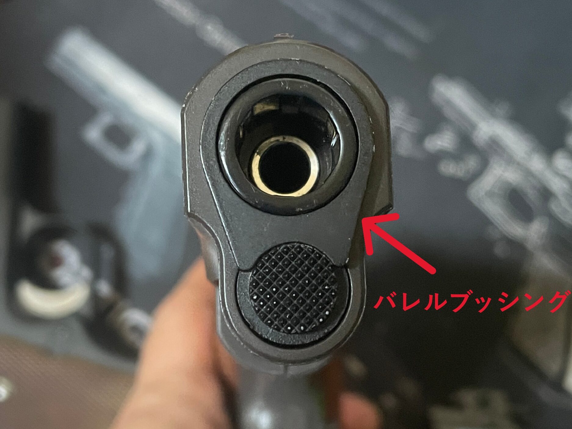 M1911のバレルブッシング