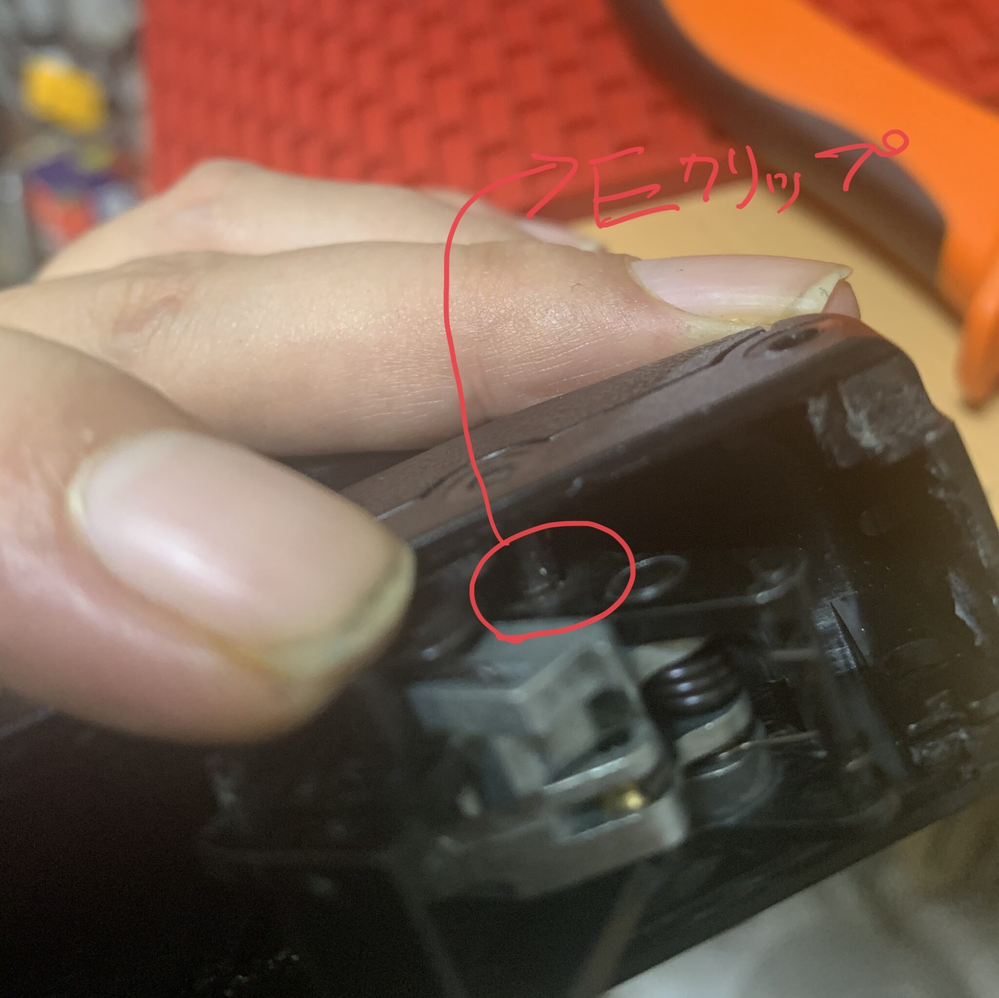 マルシン　ファイブセブン　フレームEクリップ