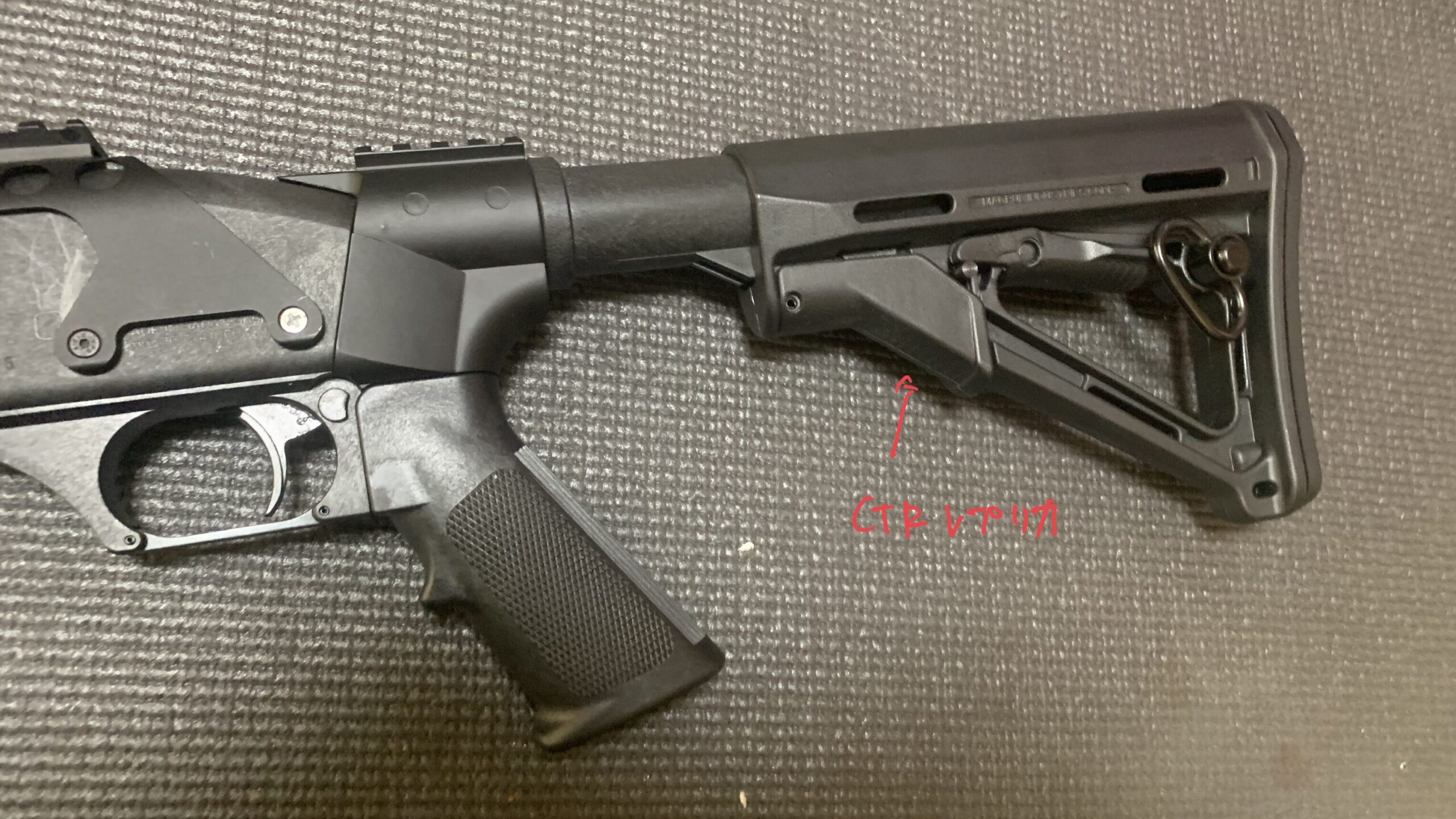 マルゼン　CA870 チャージャー　NEW HOP CTRストックの取り付け