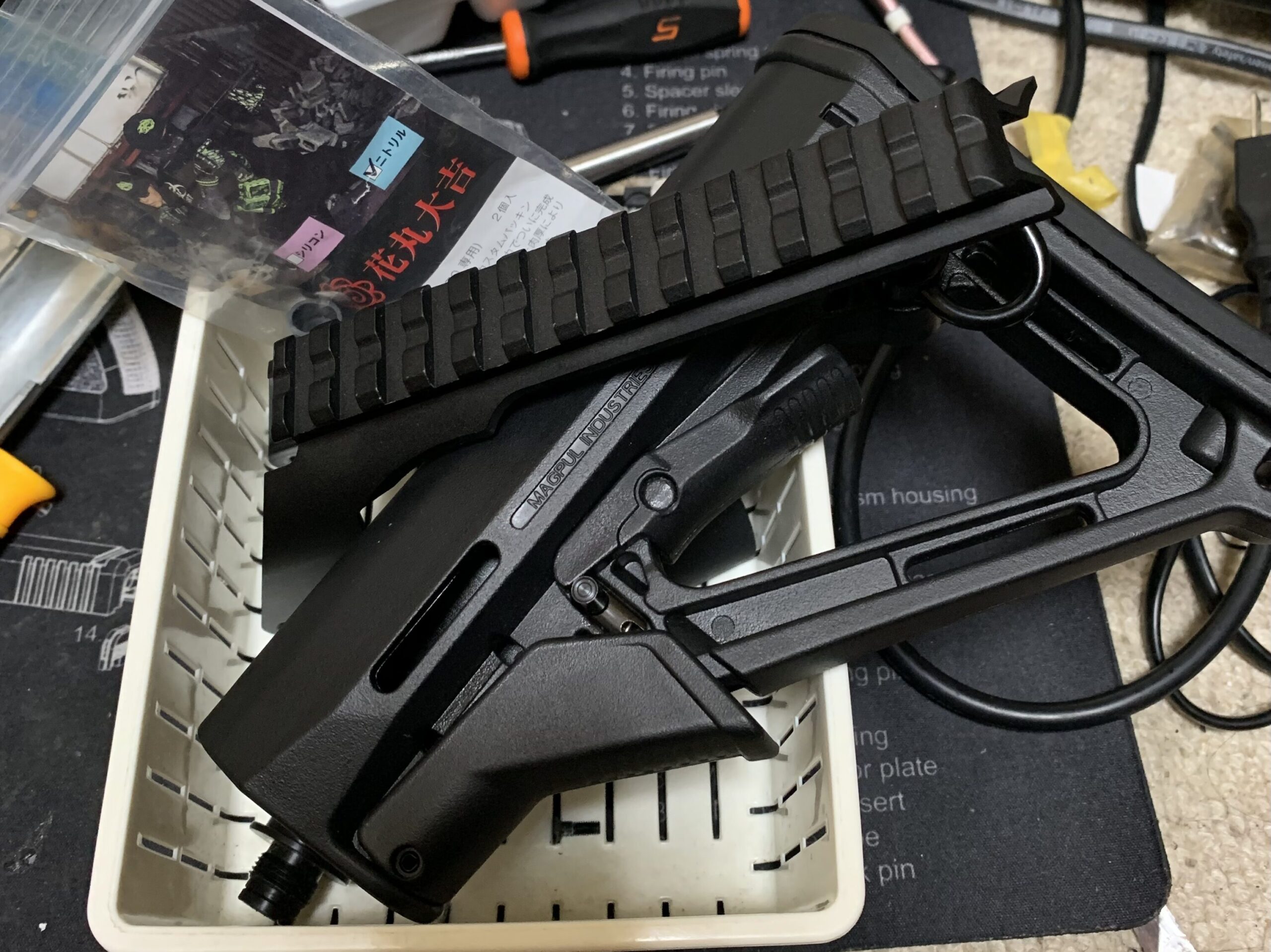 マルゼン　CA870 チャージャー　NEW HOP カスタムパーツ