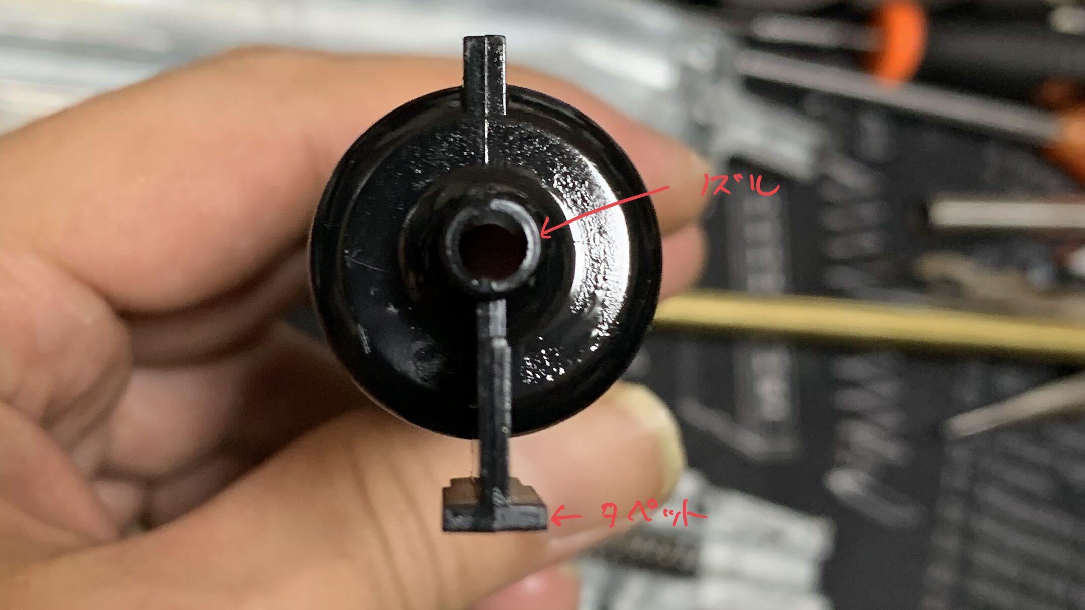 マルゼン　CA870 チャージャー　NEW HOP シリンダノズル正面