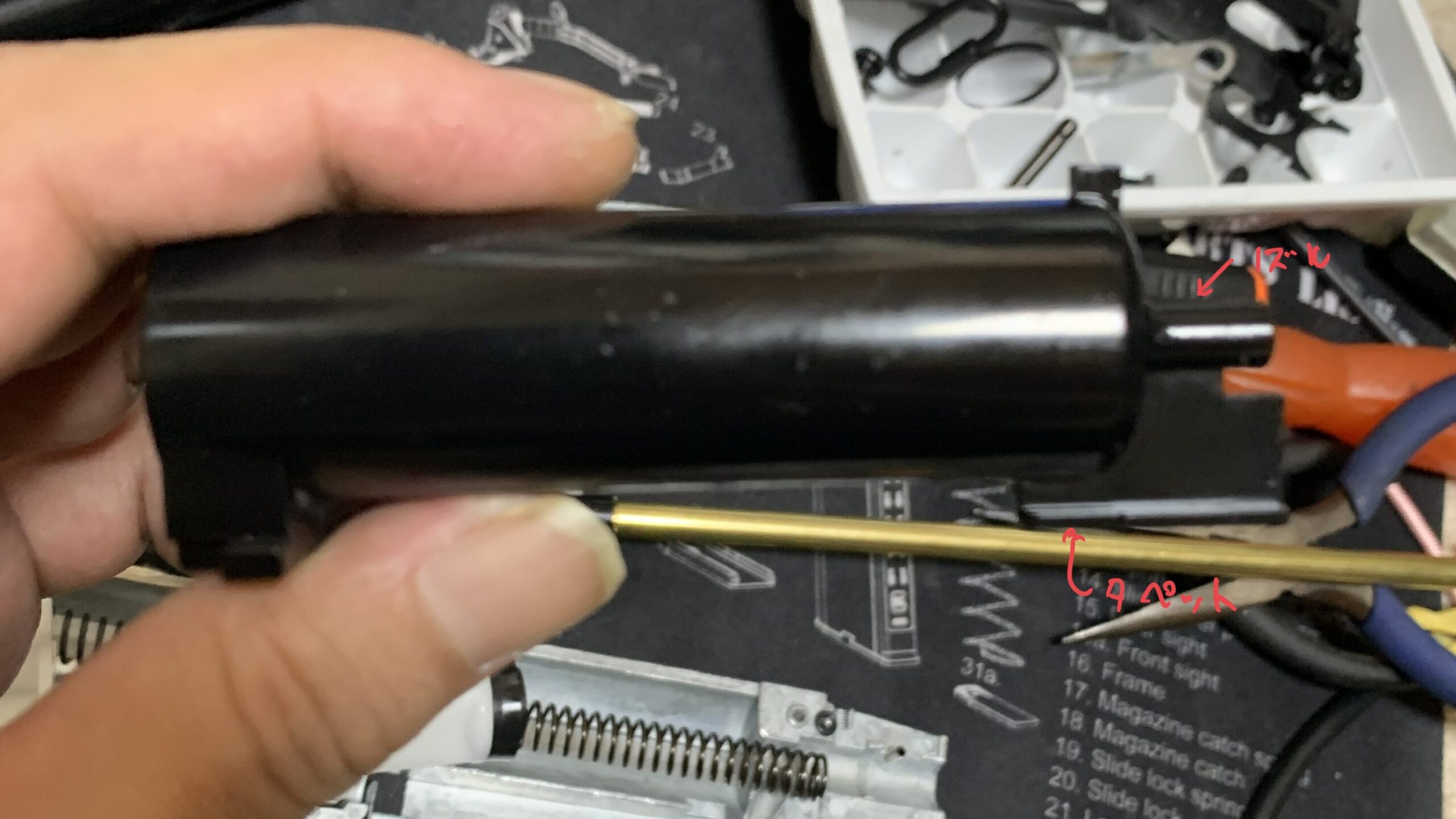 マルゼン　CA870 チャージャー　NEW HOP シリンダノズル