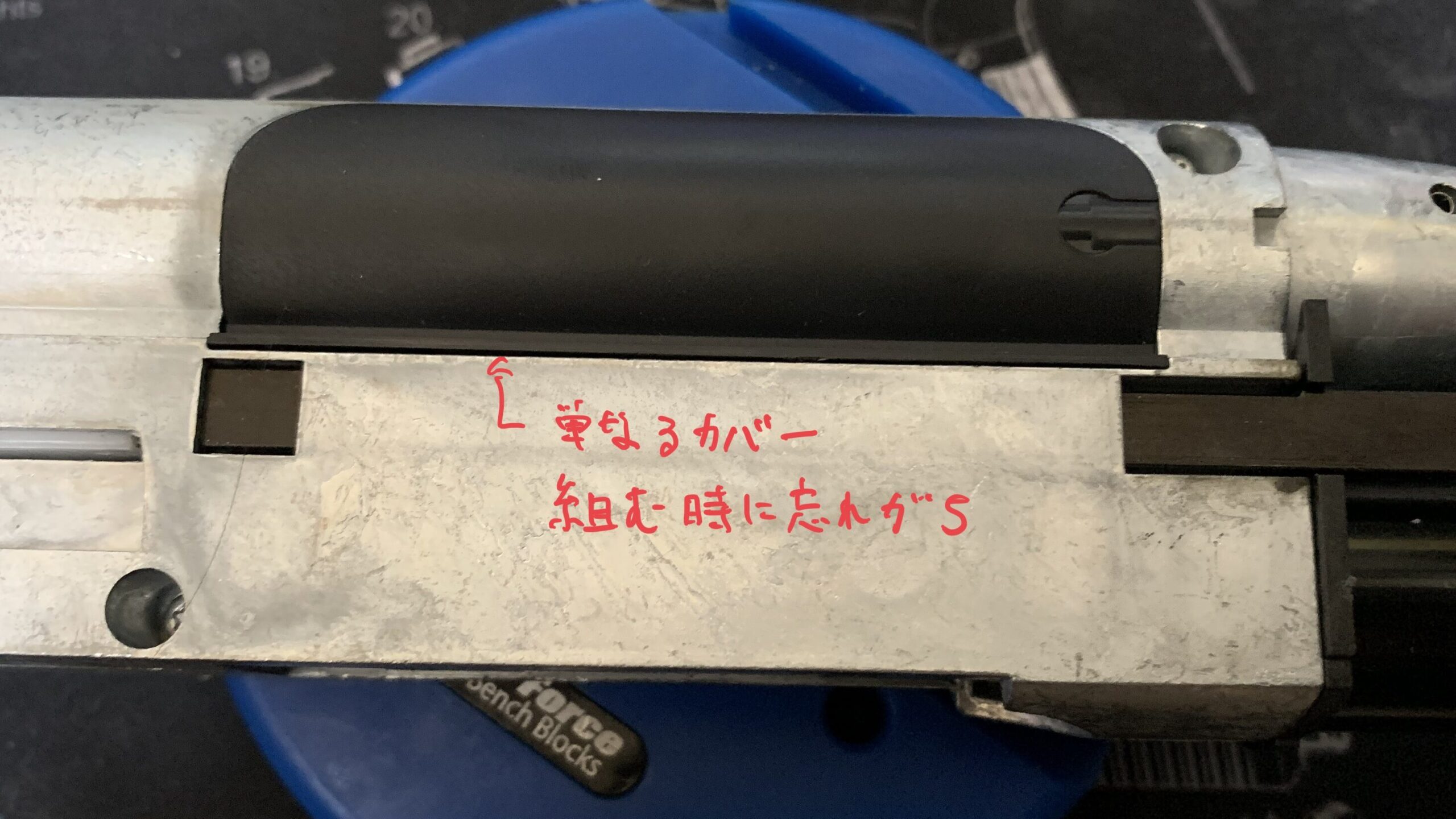 マルゼン　CA870 チャージャー　NEW HOP イジェクトカバー
