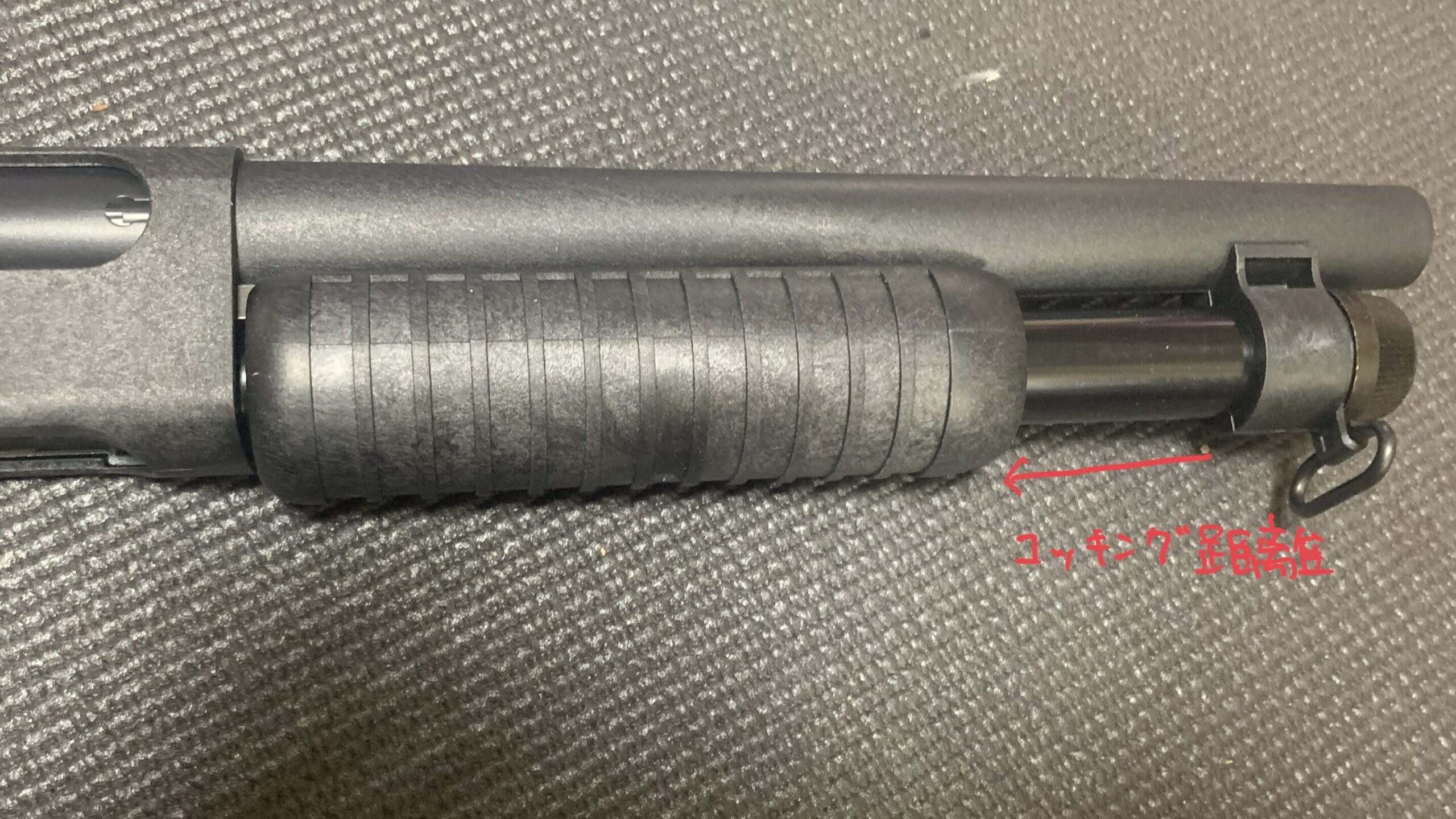 マルゼン CA870 チャージャー NEW HOP フォアグリップ コッキング時