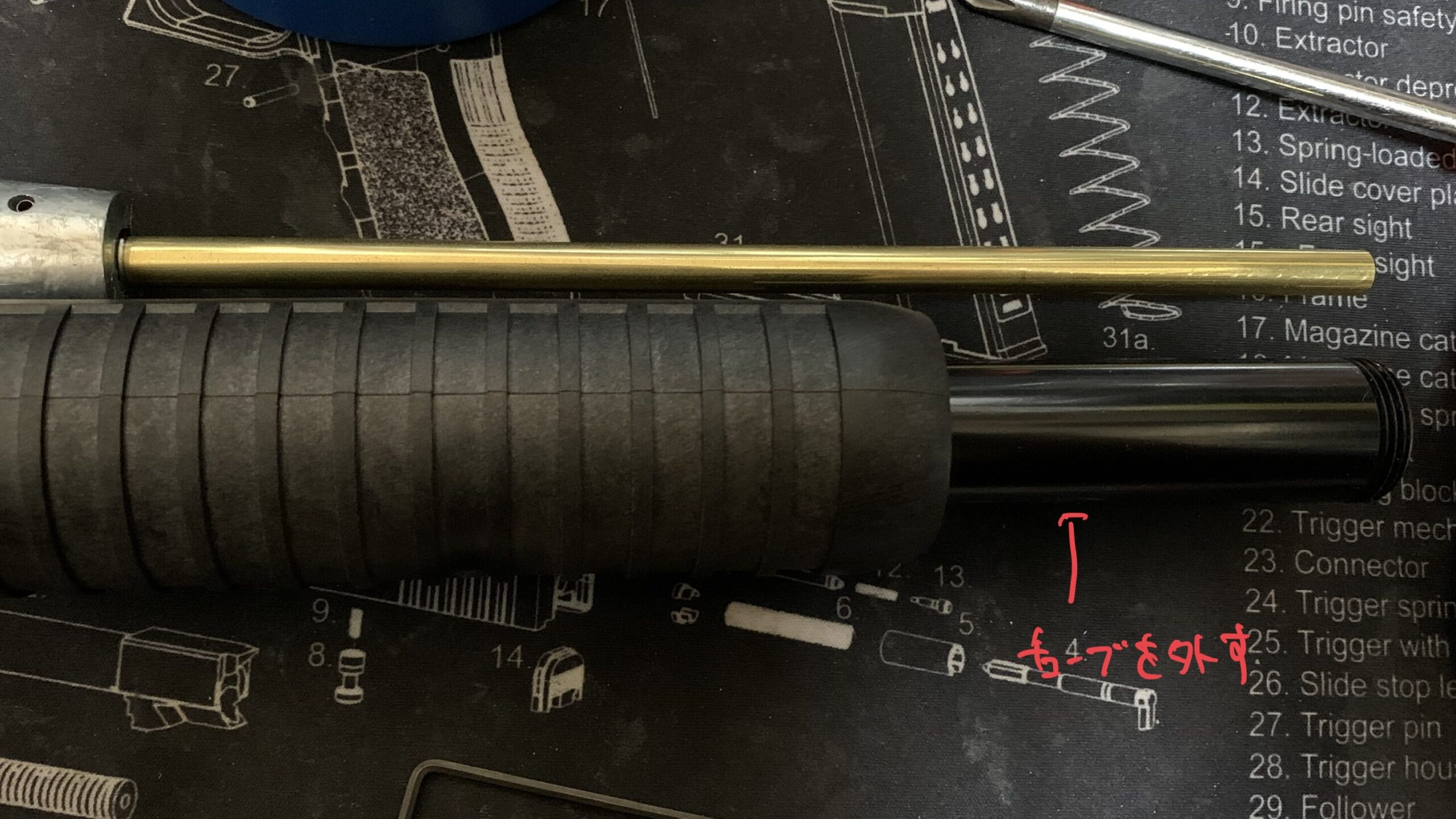 マルゼン　CA870 チャージャー　NEW HOP フォアグリップチューブの取り外し