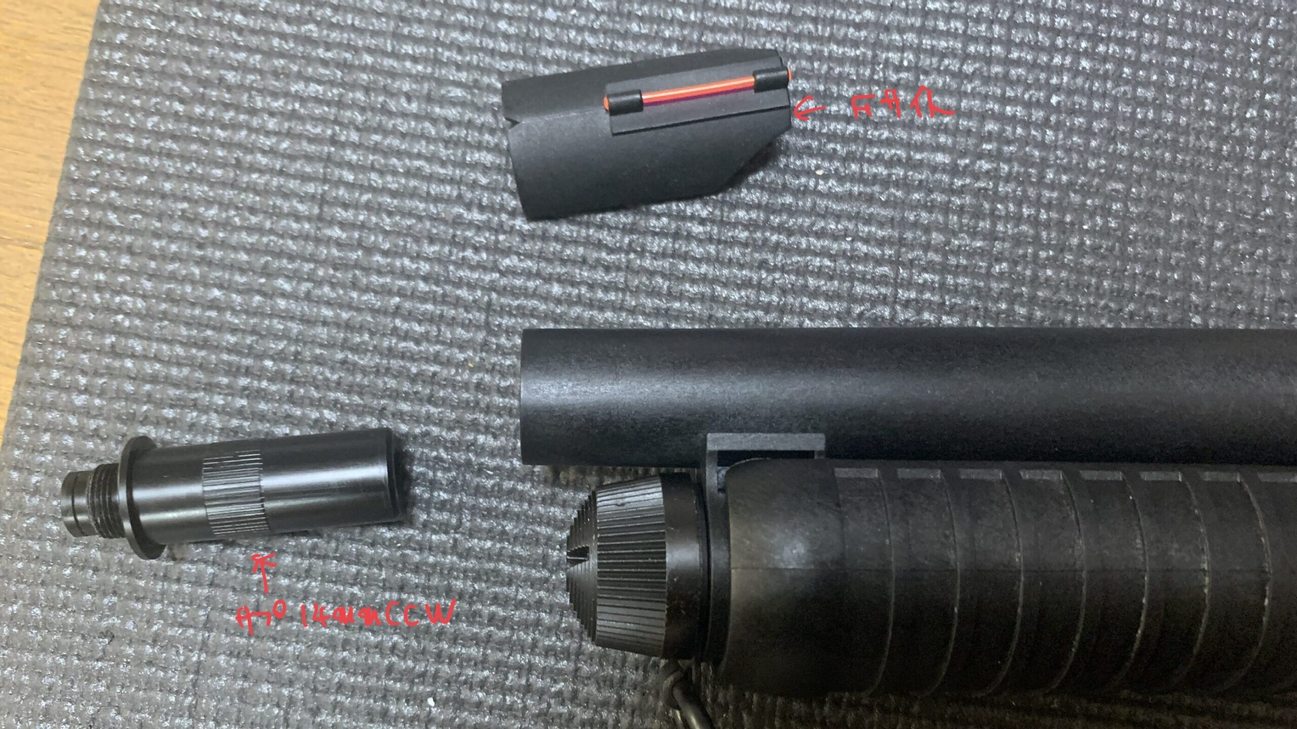 マルゼン　CA870 チャージャー　NEW HOP フロントサイトとサイレンサーアダプターの取り付け