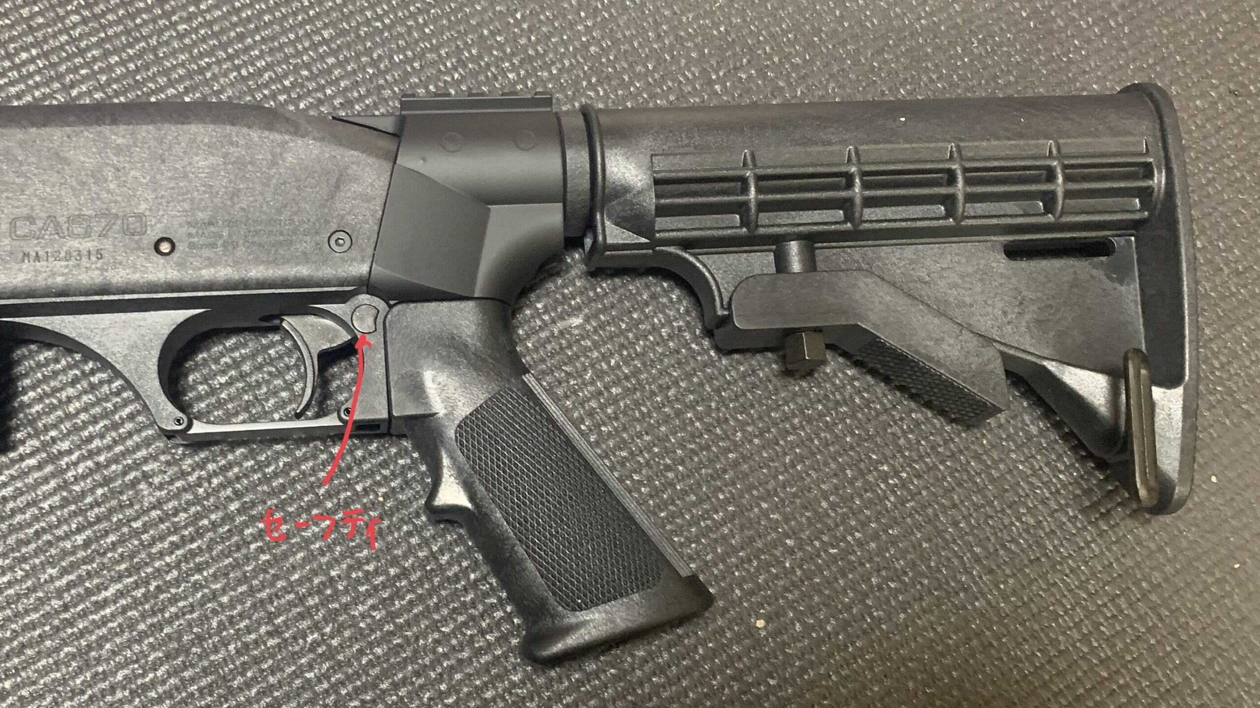 マルゼン CA870 チャージャー NEW HOP グリップ