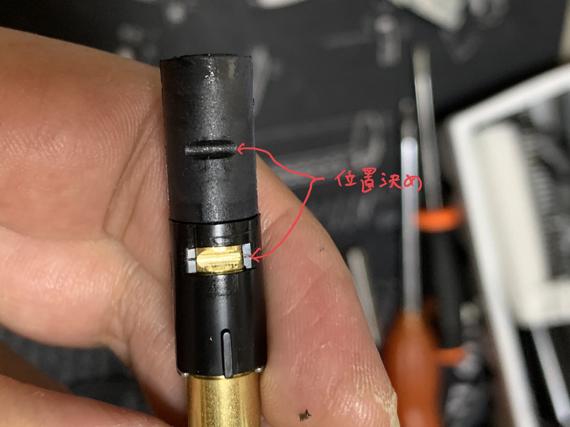 マルゼン　CA870 チャージャー　NEW HOP ホップ位置決め