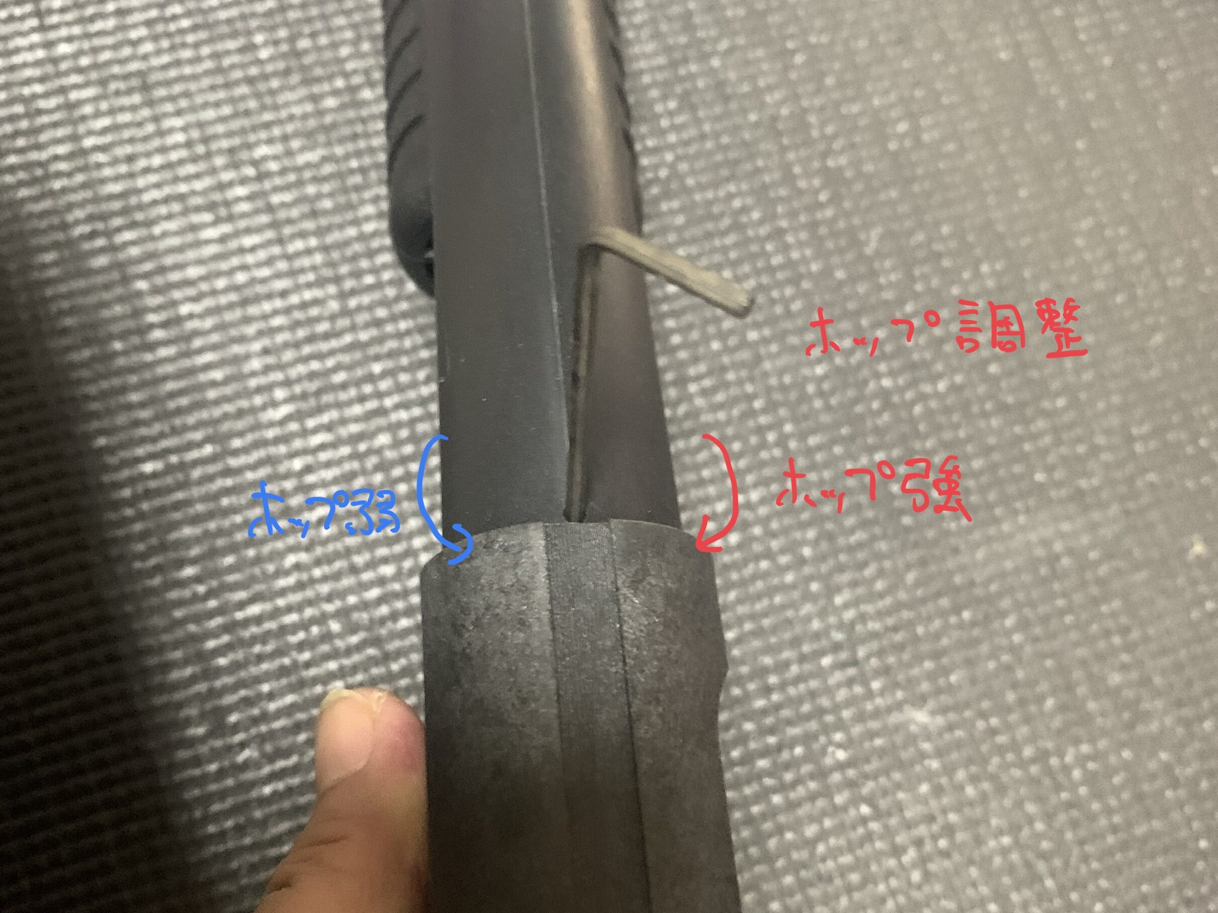 マルゼン CA870 チャージャー NEW HOP ホップ調整