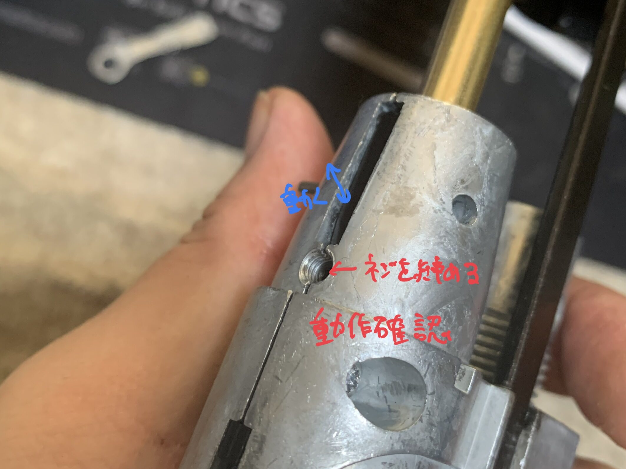 マルゼン　CA870 チャージャー　NEW HOP ホップアームの可動確認