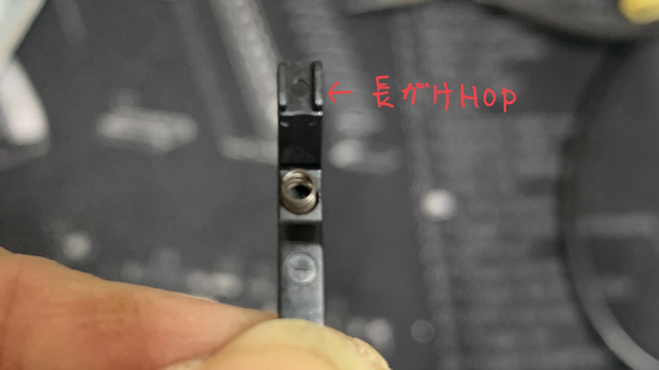 マルゼン　CA870 チャージャー　NEW HOP ホップアーム　押し部分