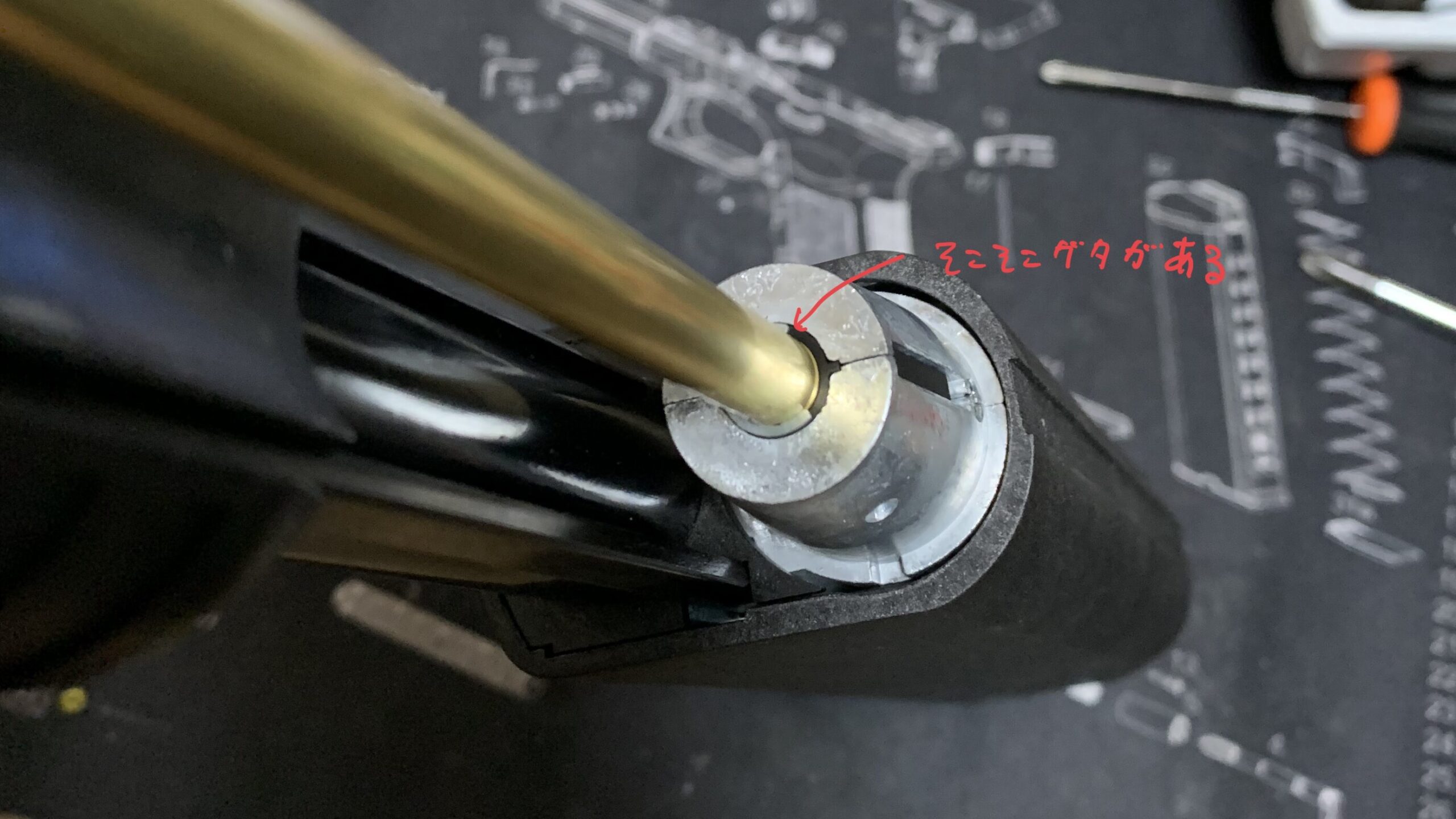 マルゼン　CA870 チャージャー　NEW HOP インナーバレルの付け根