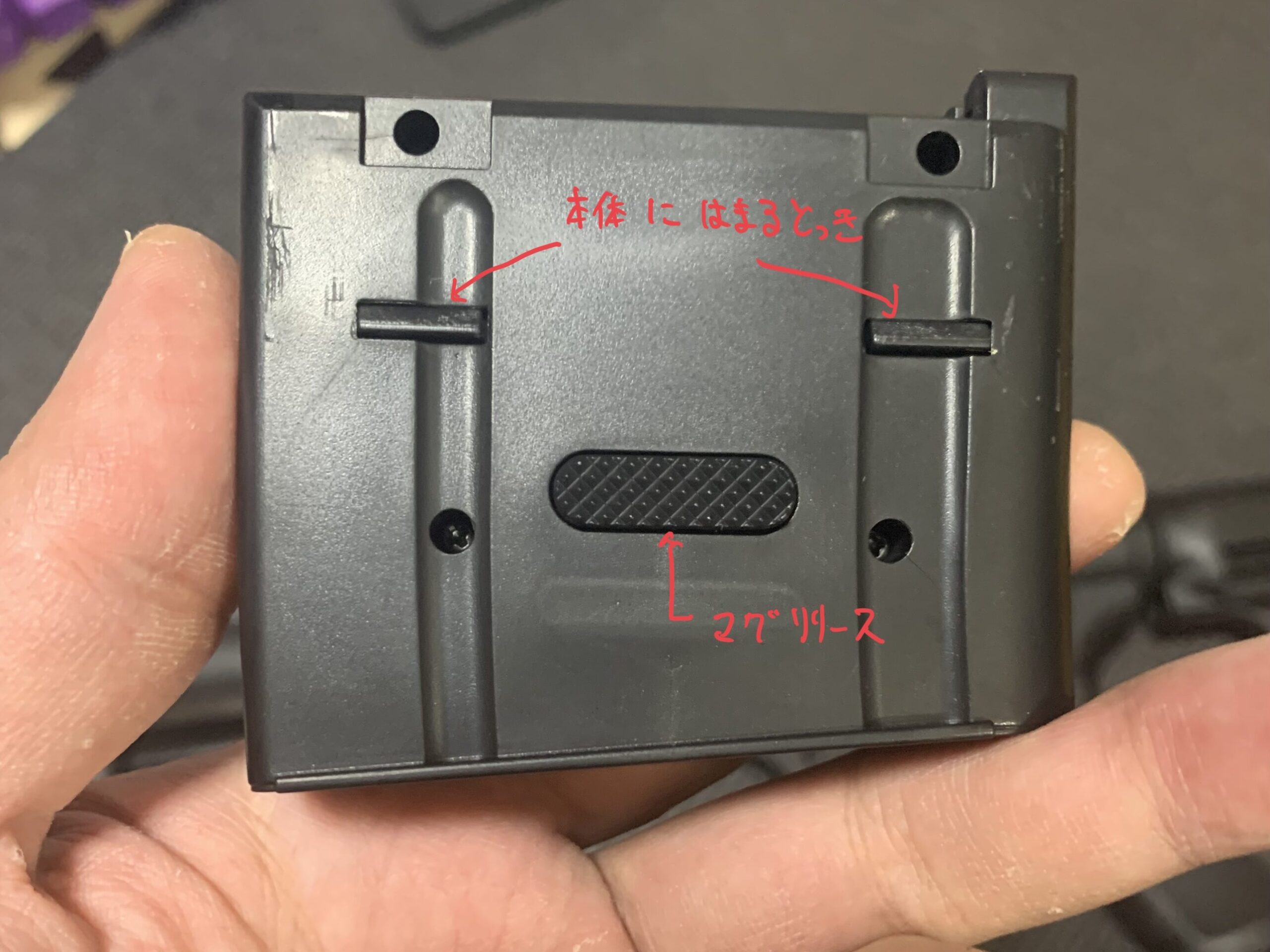 マルゼン CA870 チャージャー NEW HOP マガジン