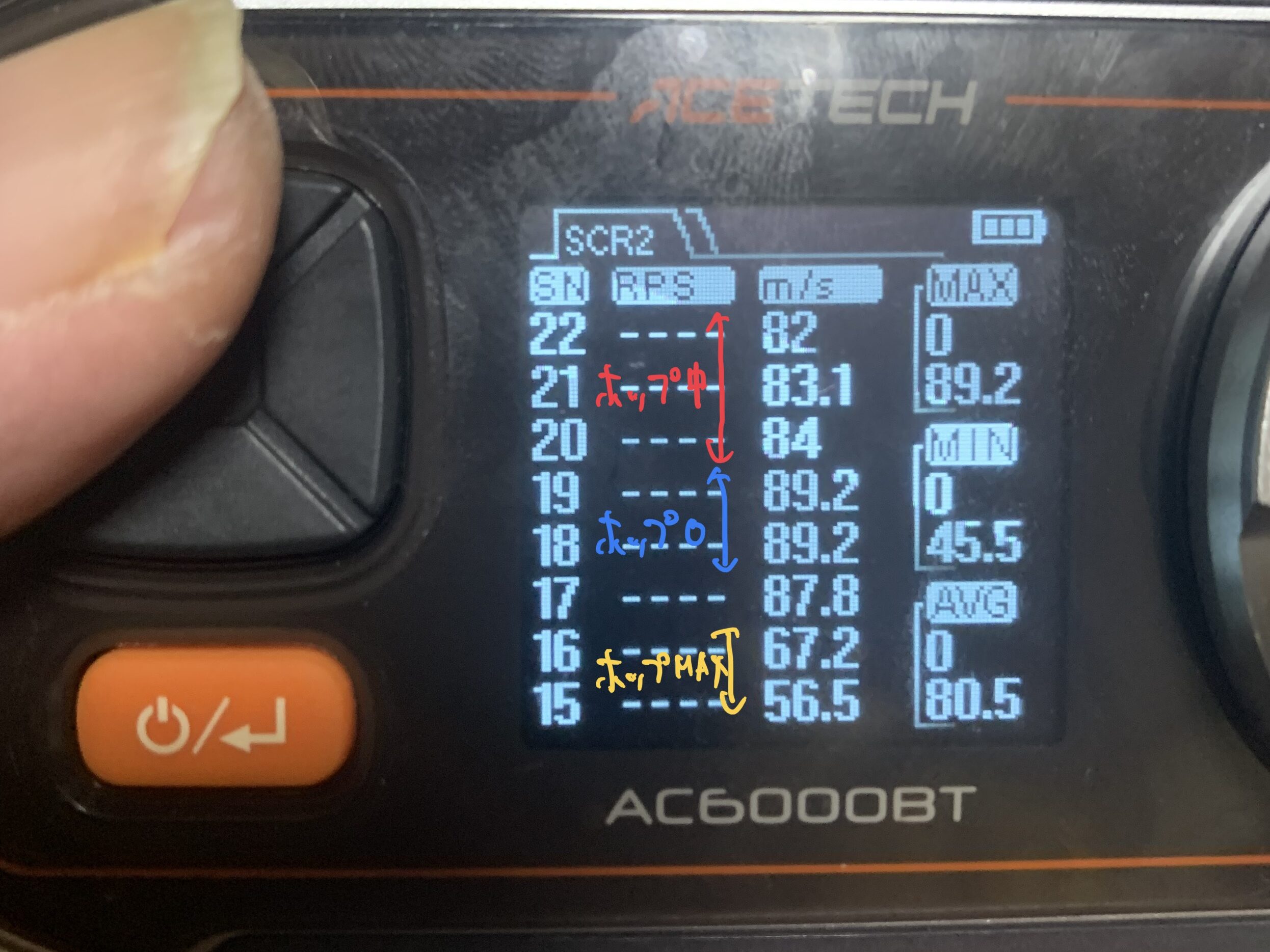 マルゼン CA870 チャージャー NEW HOP ホップを変えながらの初速