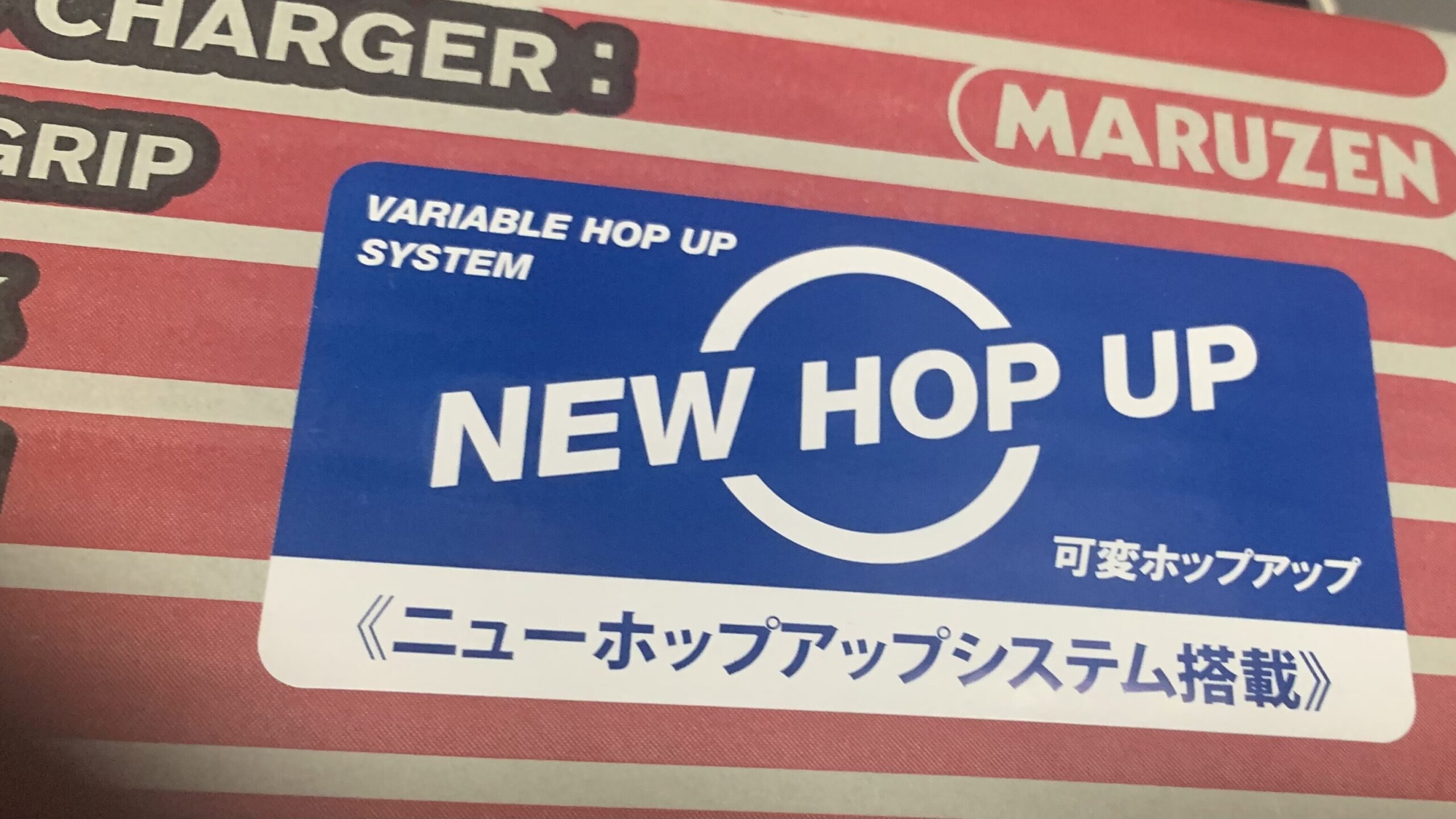 マルゼン CA870 チャージャー NEW HOP 印