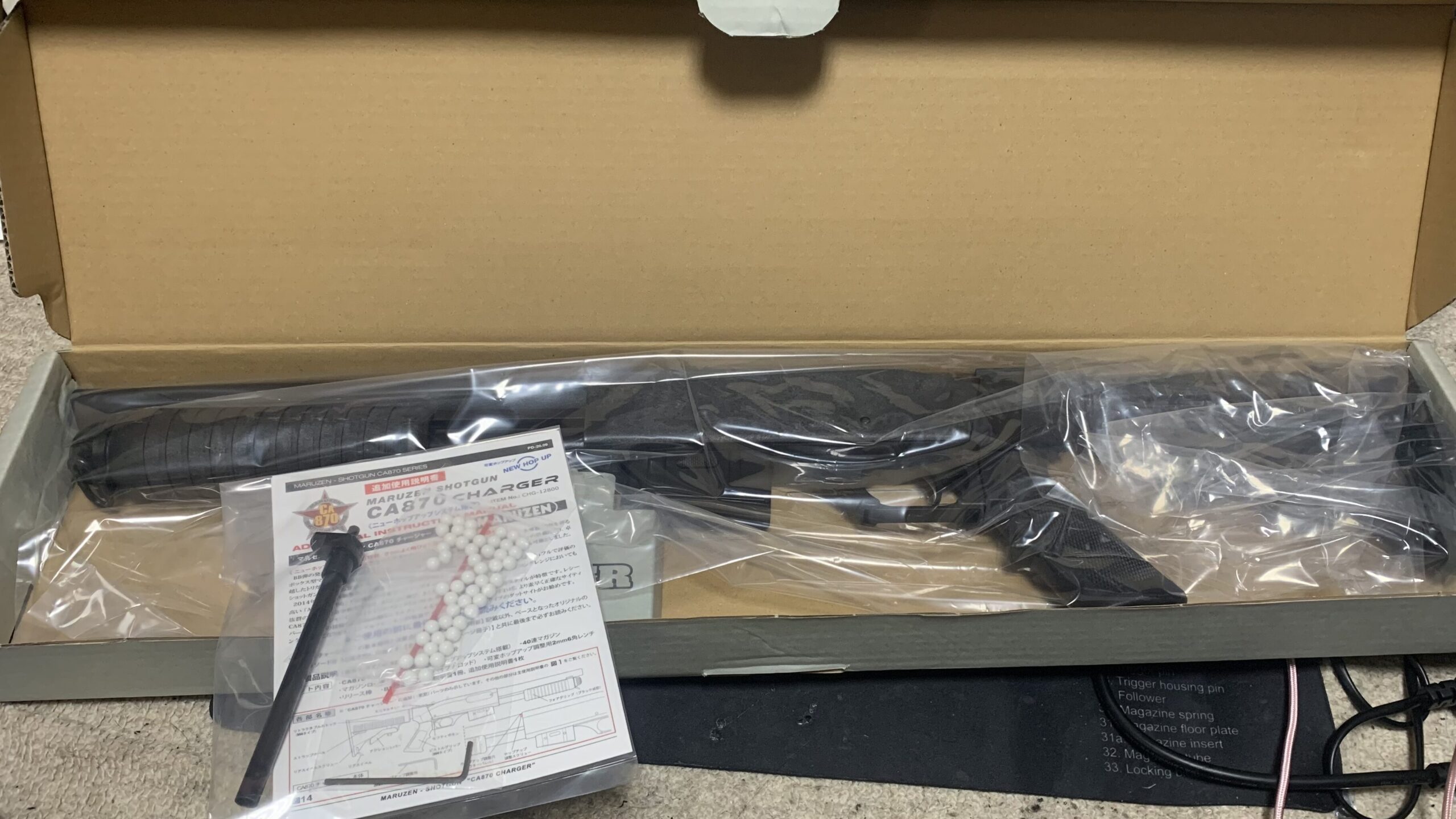 マルゼン CA870 チャージャー NEW HOP 開封