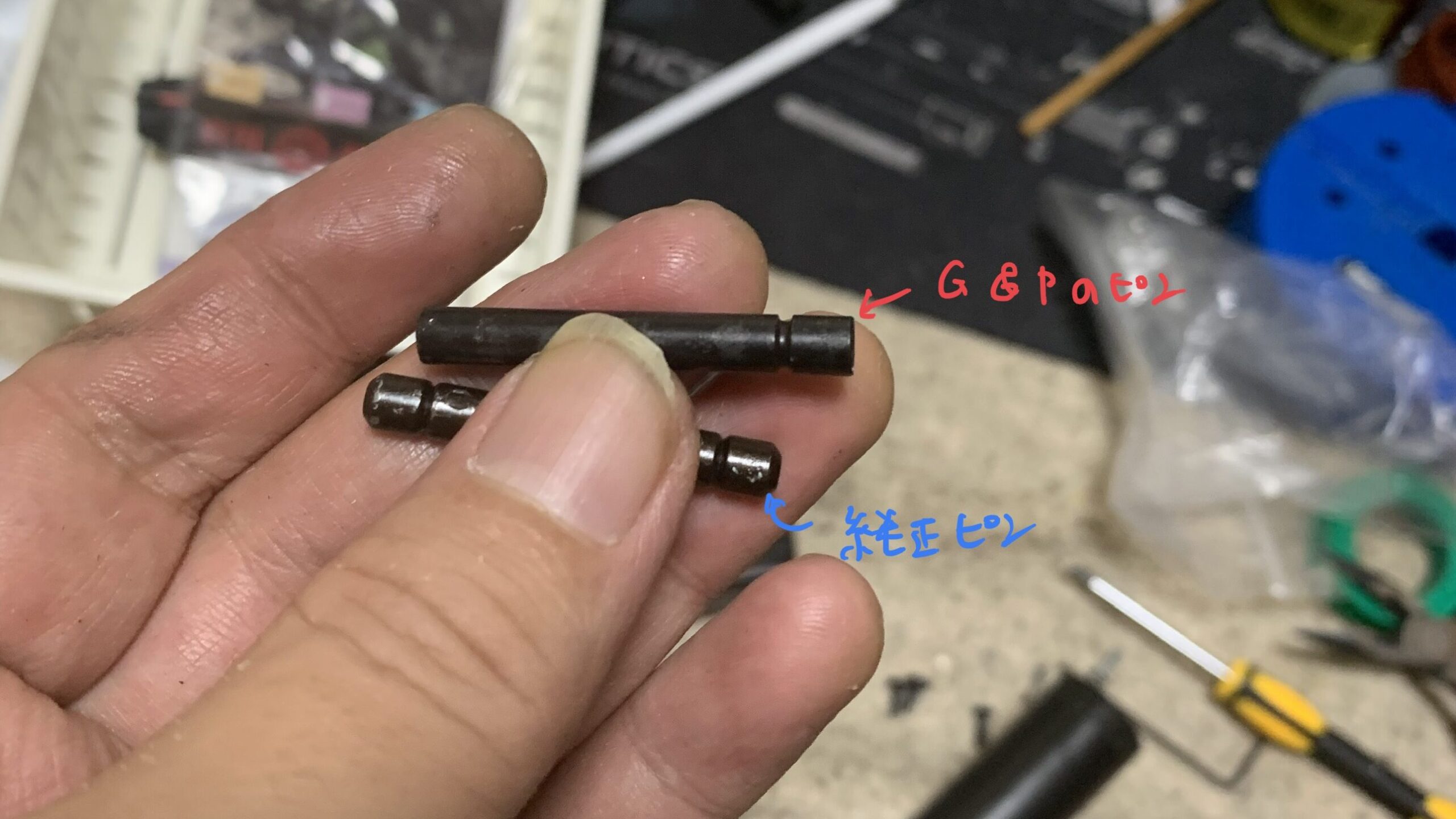 マルゼン　CA870 チャージャー　NEW HOP レシーバーピンの組み立て