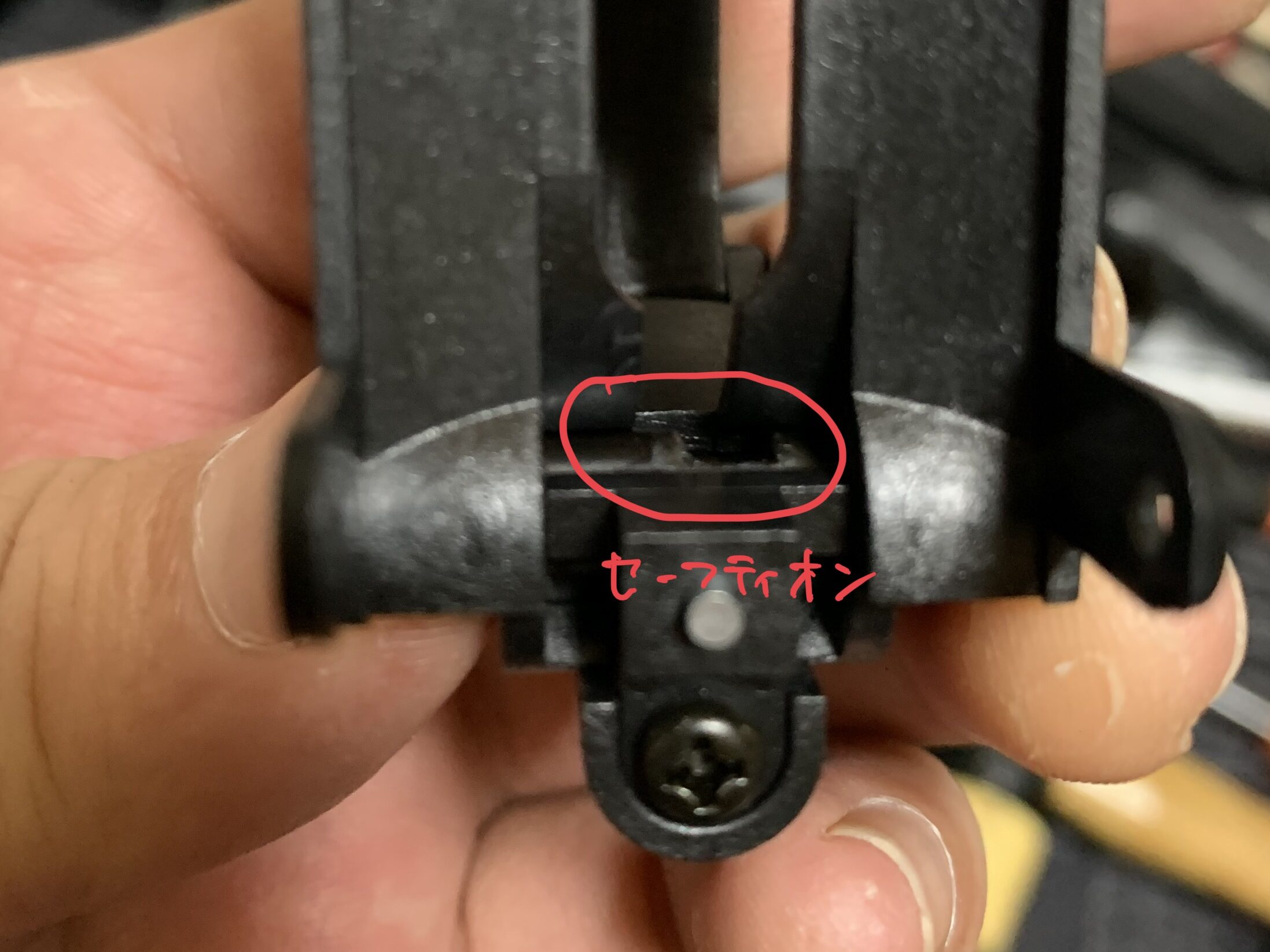 マルゼン　CA870 チャージャー　NEW HOP セーフティのメカニズム　セーフティオン