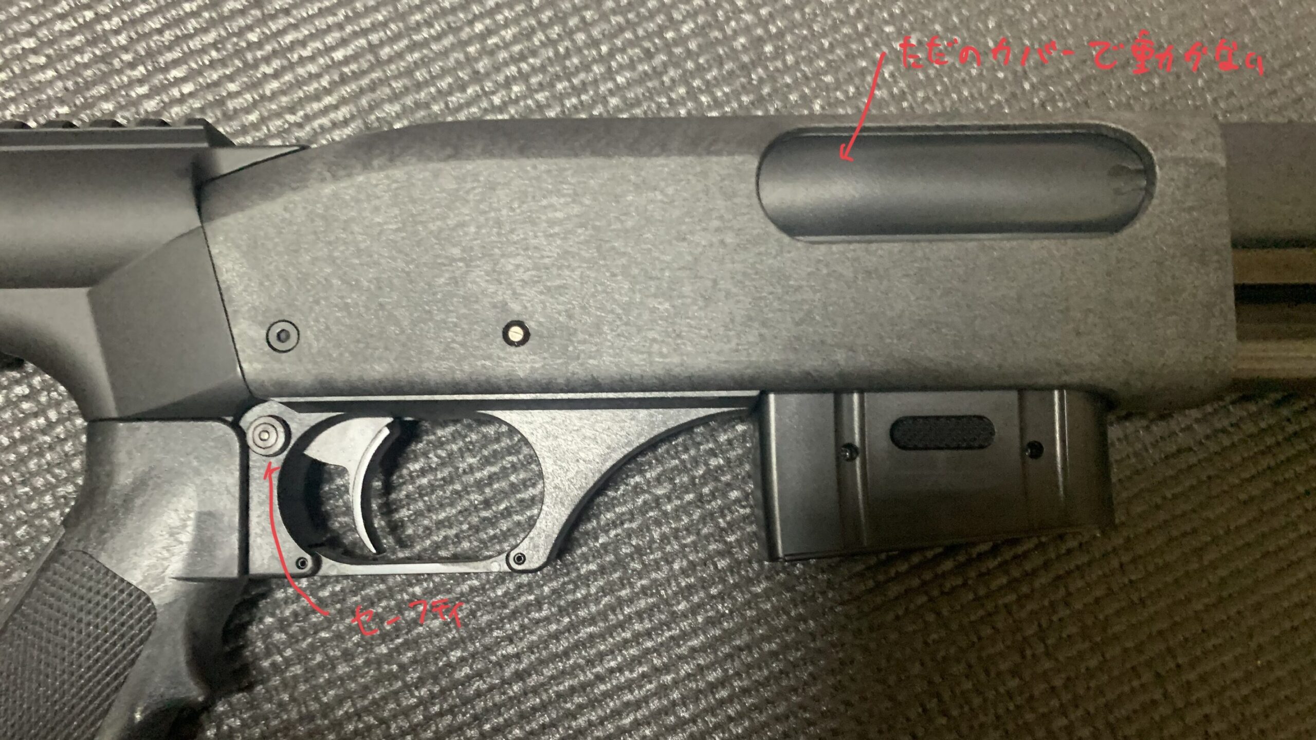 マルゼン CA870 チャージャー NEW HOP セーフティオン