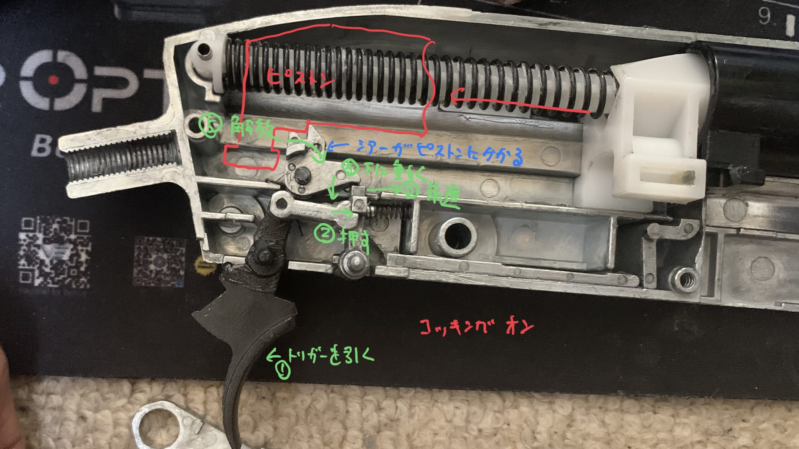 マルゼン　CA870 チャージャー　NEW HOP シアとトリガーの連動