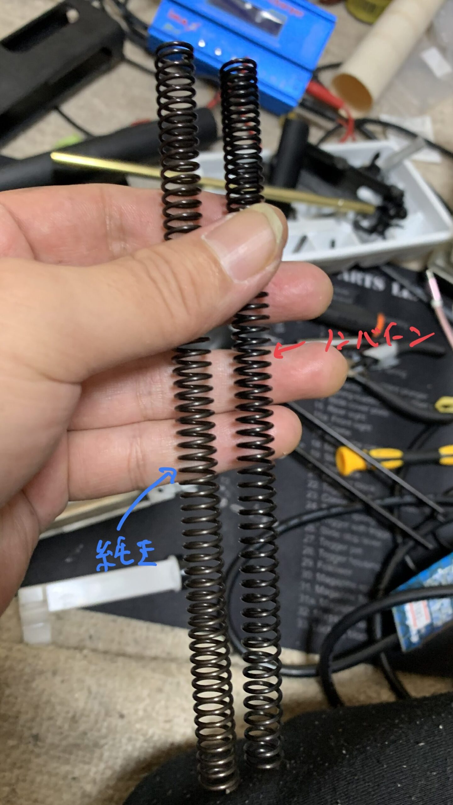 マルゼン　CA870 チャージャー　NEW HOP スプリング比較