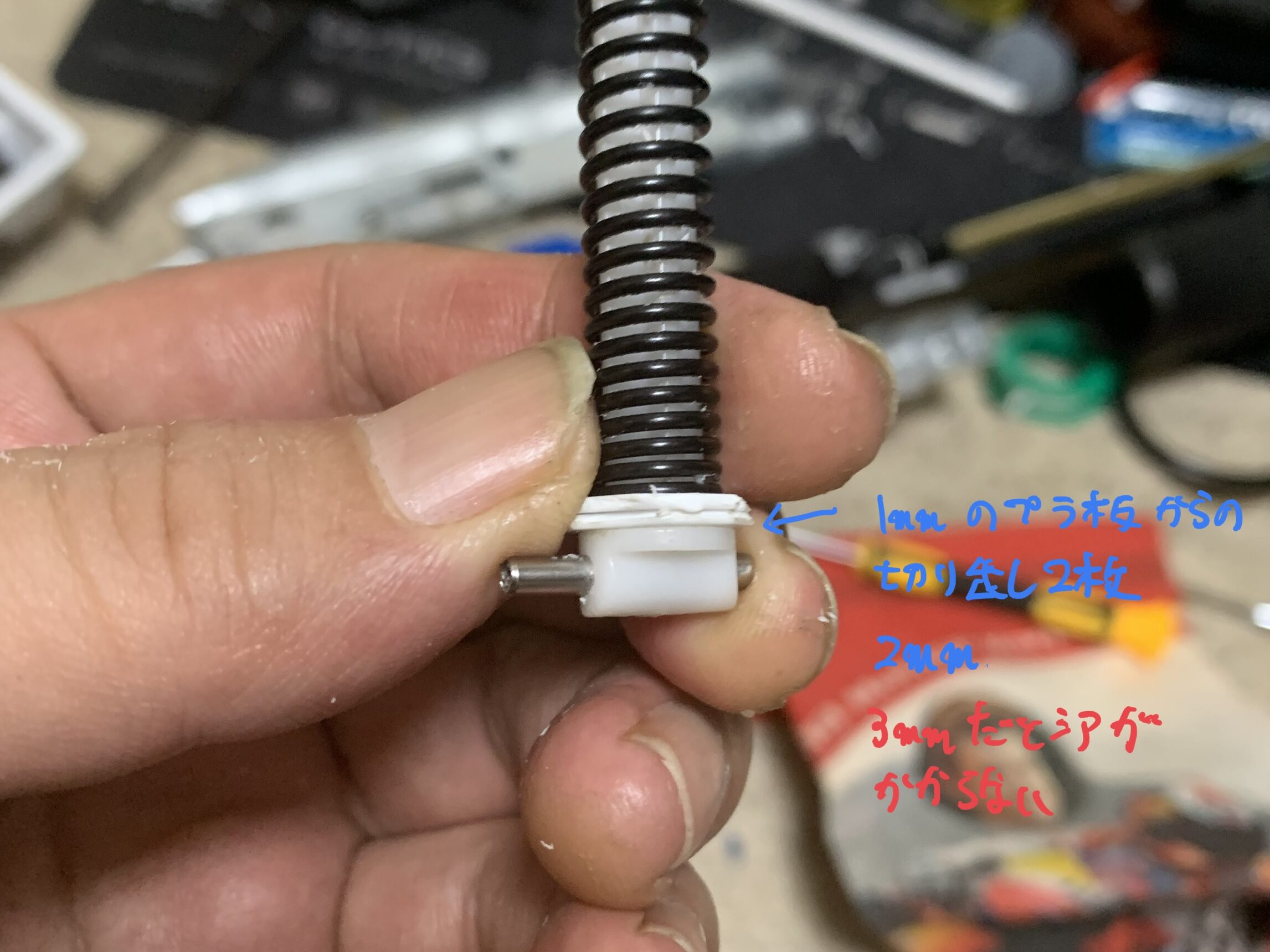 マルゼン　CA870 チャージャー　NEW HOP バネ長さ調整