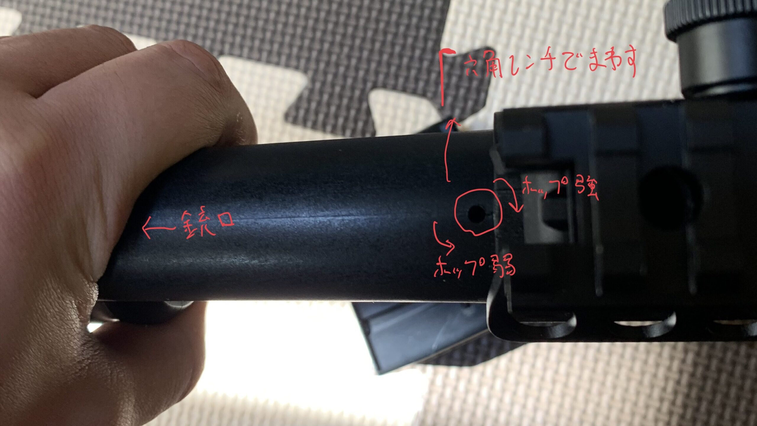 MARUZEN CA870 チャージャー　旧ホップ ホップ調整部