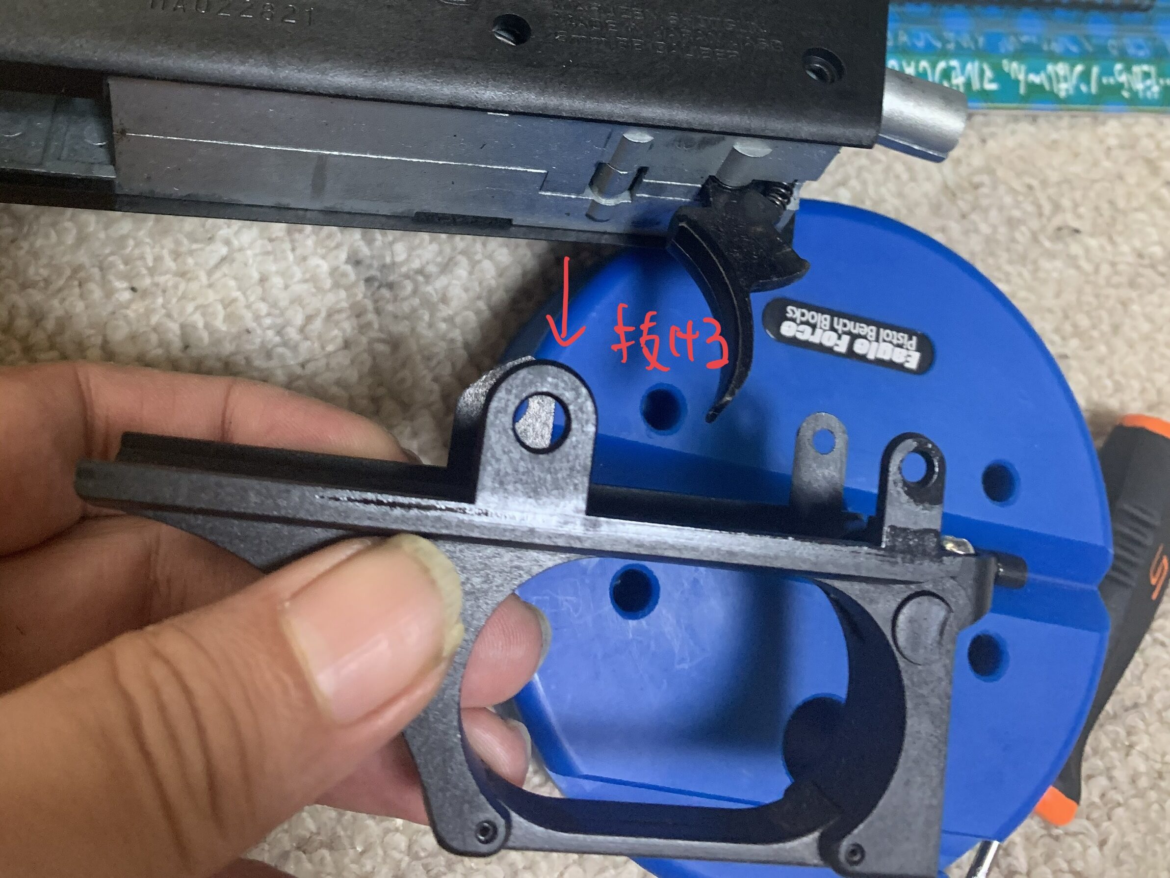 MARUZEN CA870 チャージャー　旧ホップ トリガーガードの取り外し