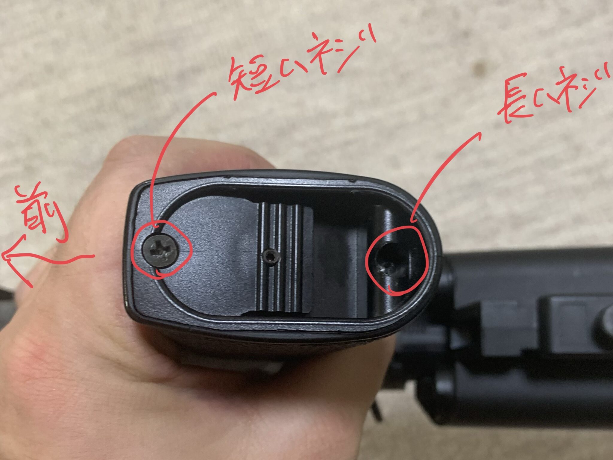 カスタム 電動ハンドガン グリップ塗装 SBD取付 カスタム 電動