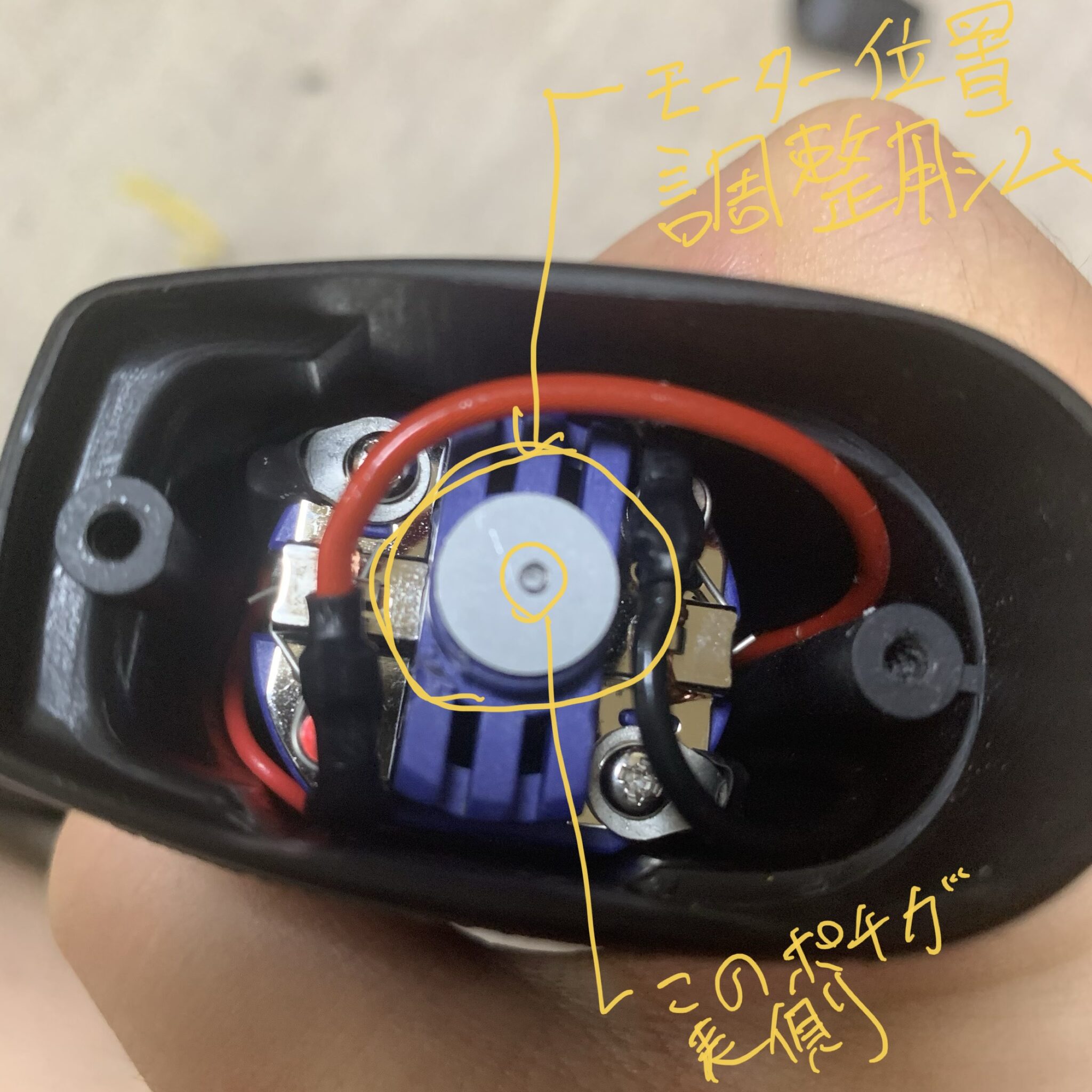 電動ガンへのSBDの取り付け