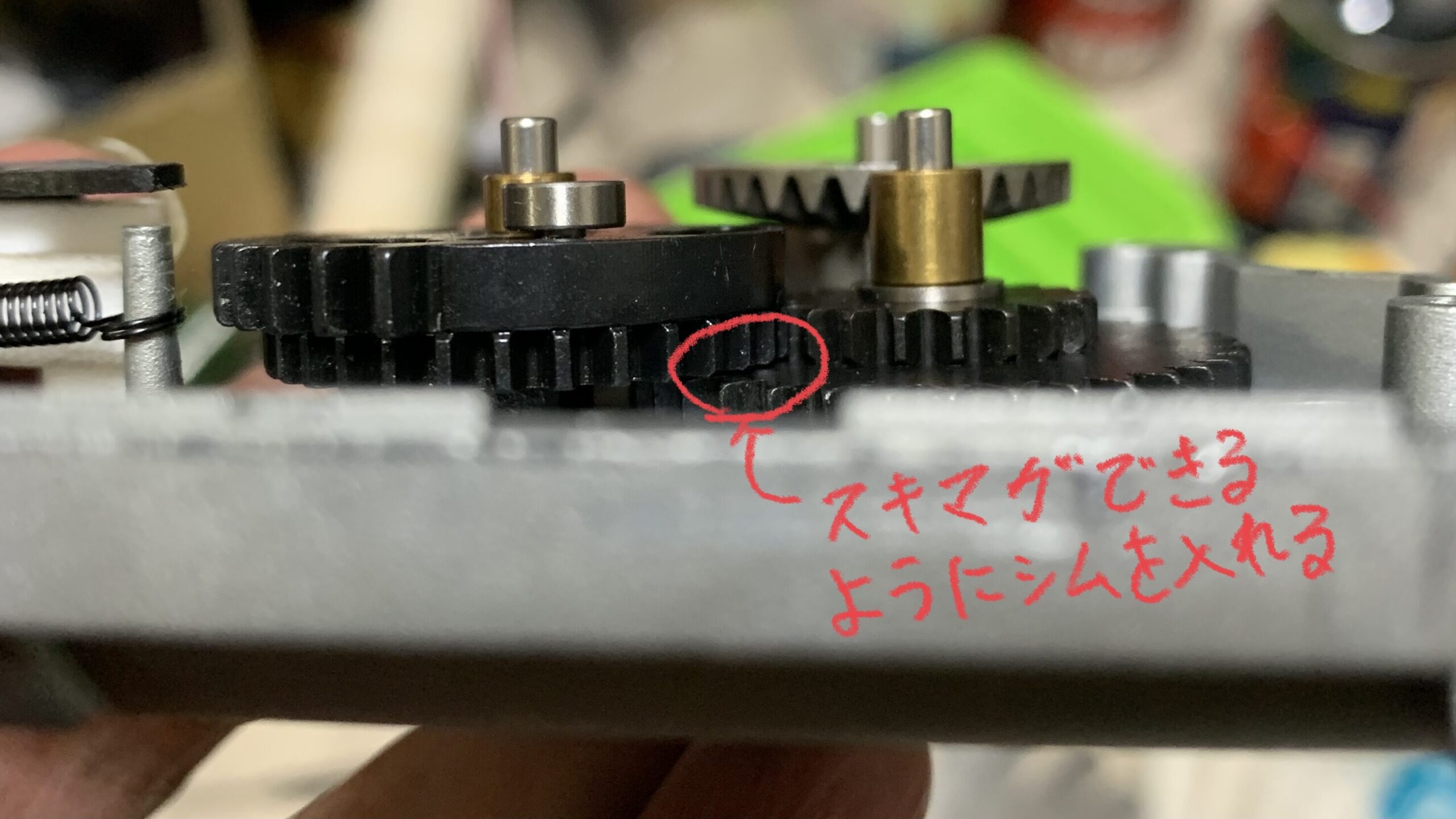 シム調整　L側側メカボックス　スパーとセクター