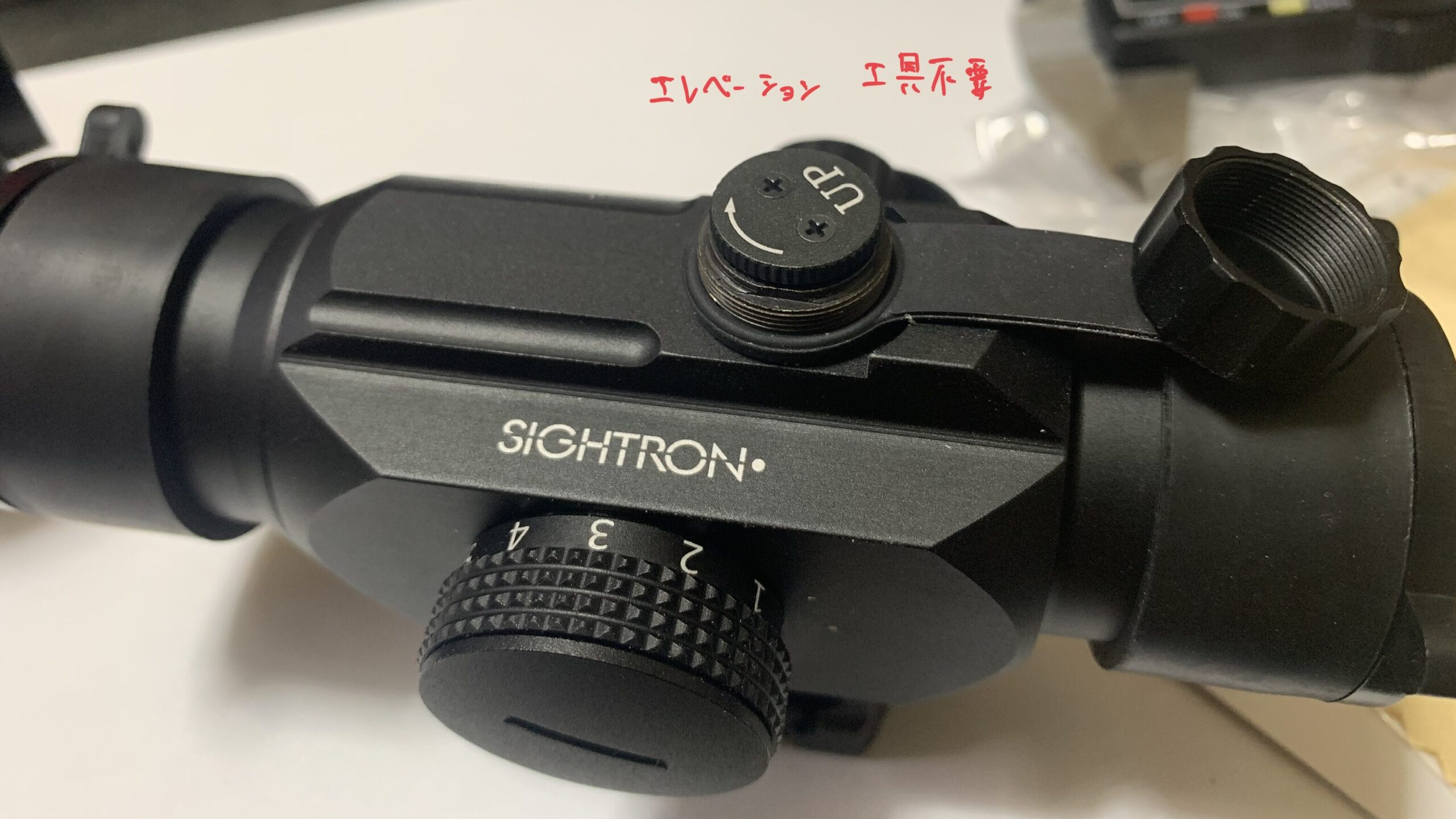 サイトロンジャパン　SD33XX エレベーション調整ダイヤル