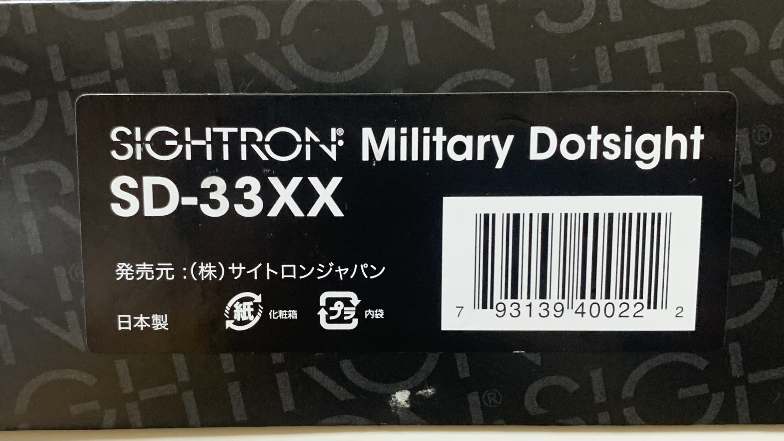 サイトロンジャパン　SD33XX ラベル