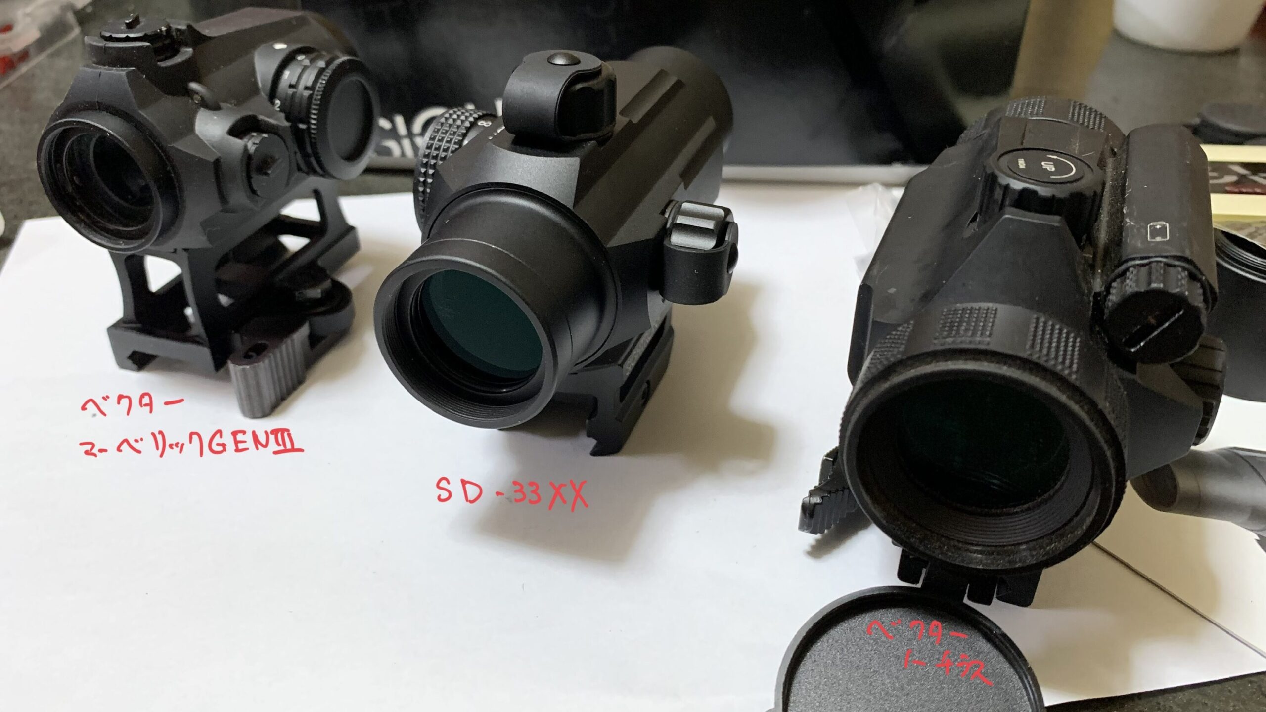 サイトロンジャパン　SD33XX 大きさ比較