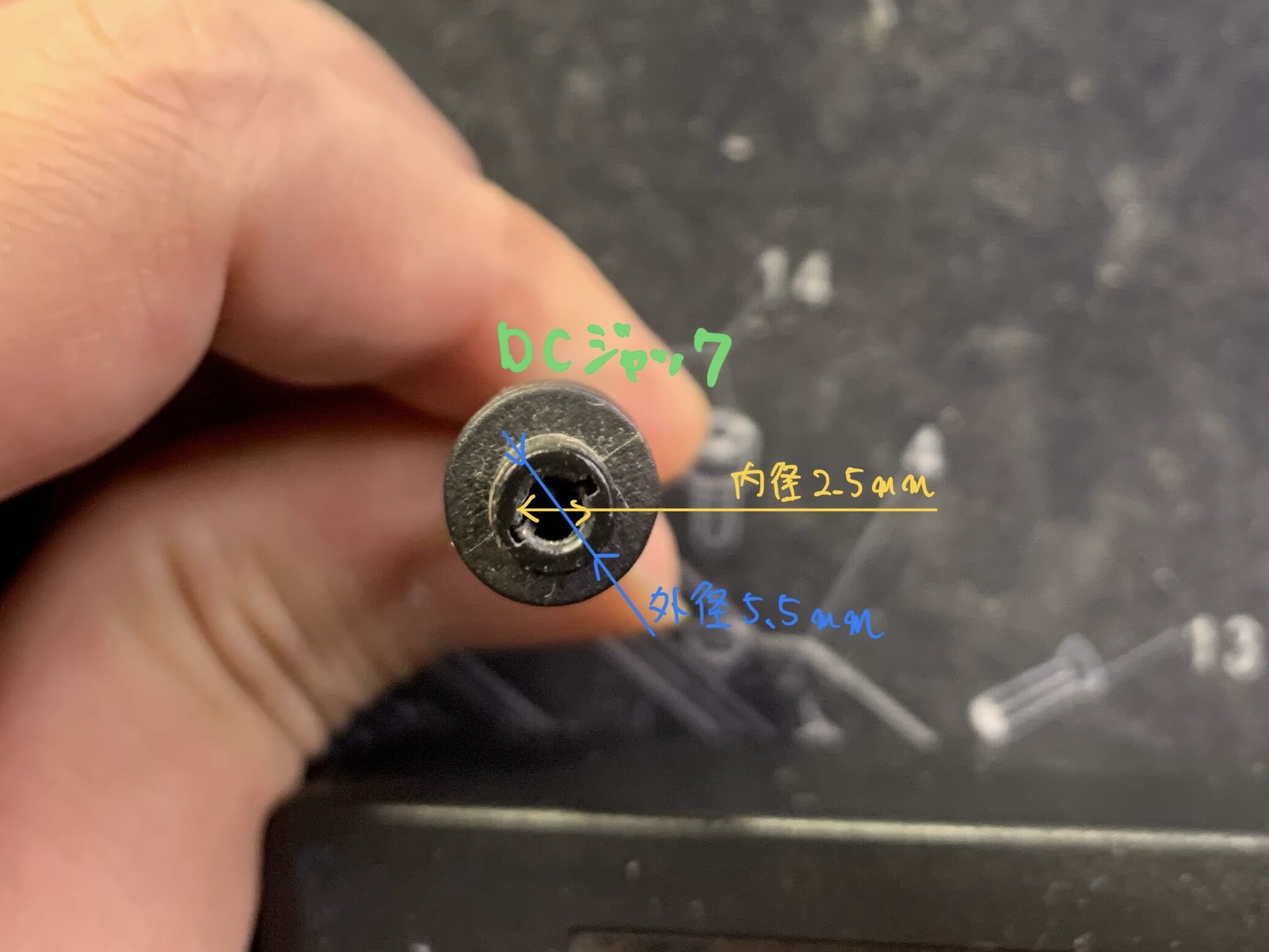 SKYRC iMAX B6 EVO アダプタジャック