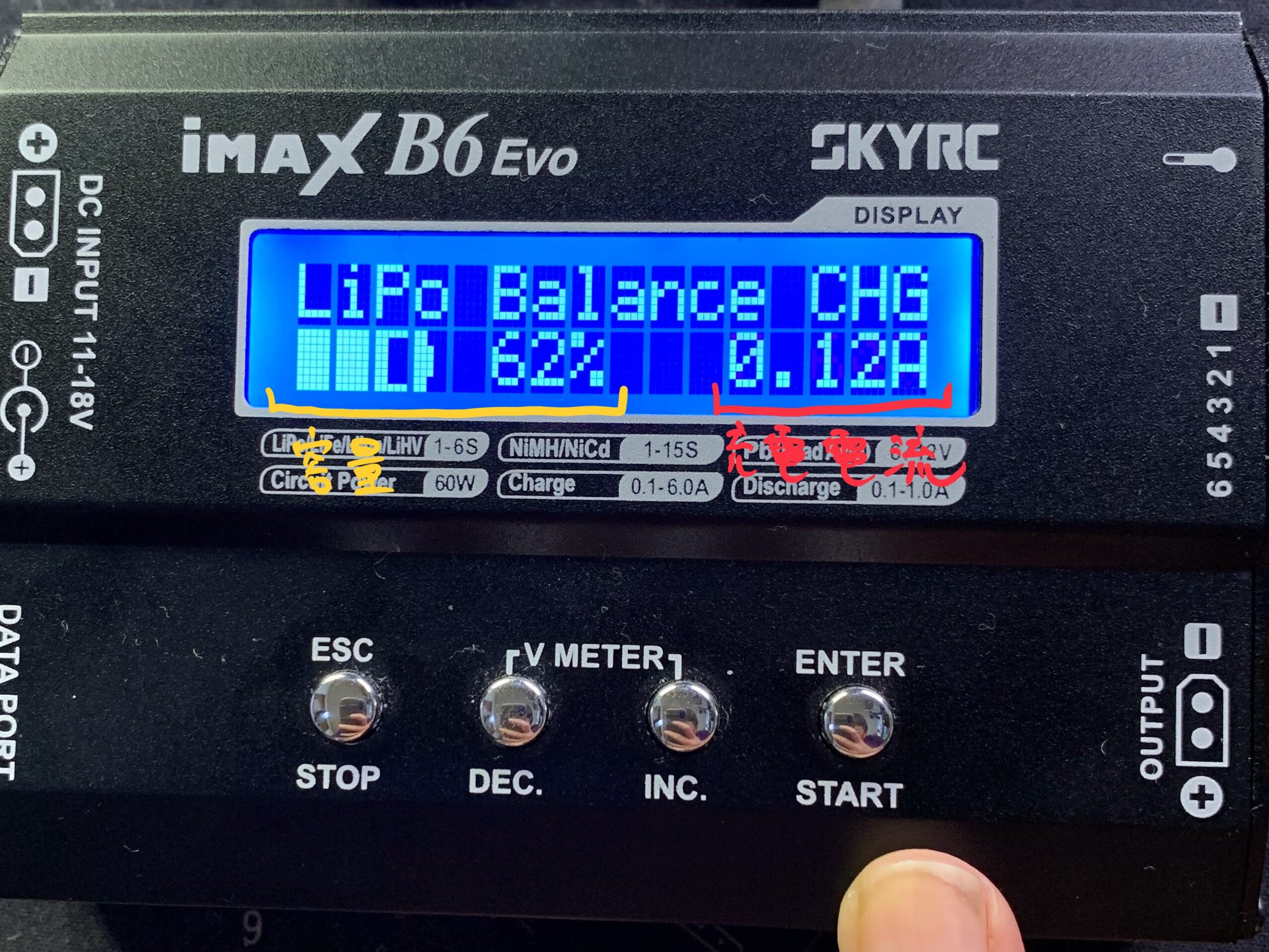 SKYRC iMAX B6 EVO 充電中の表示　要領、電流モード