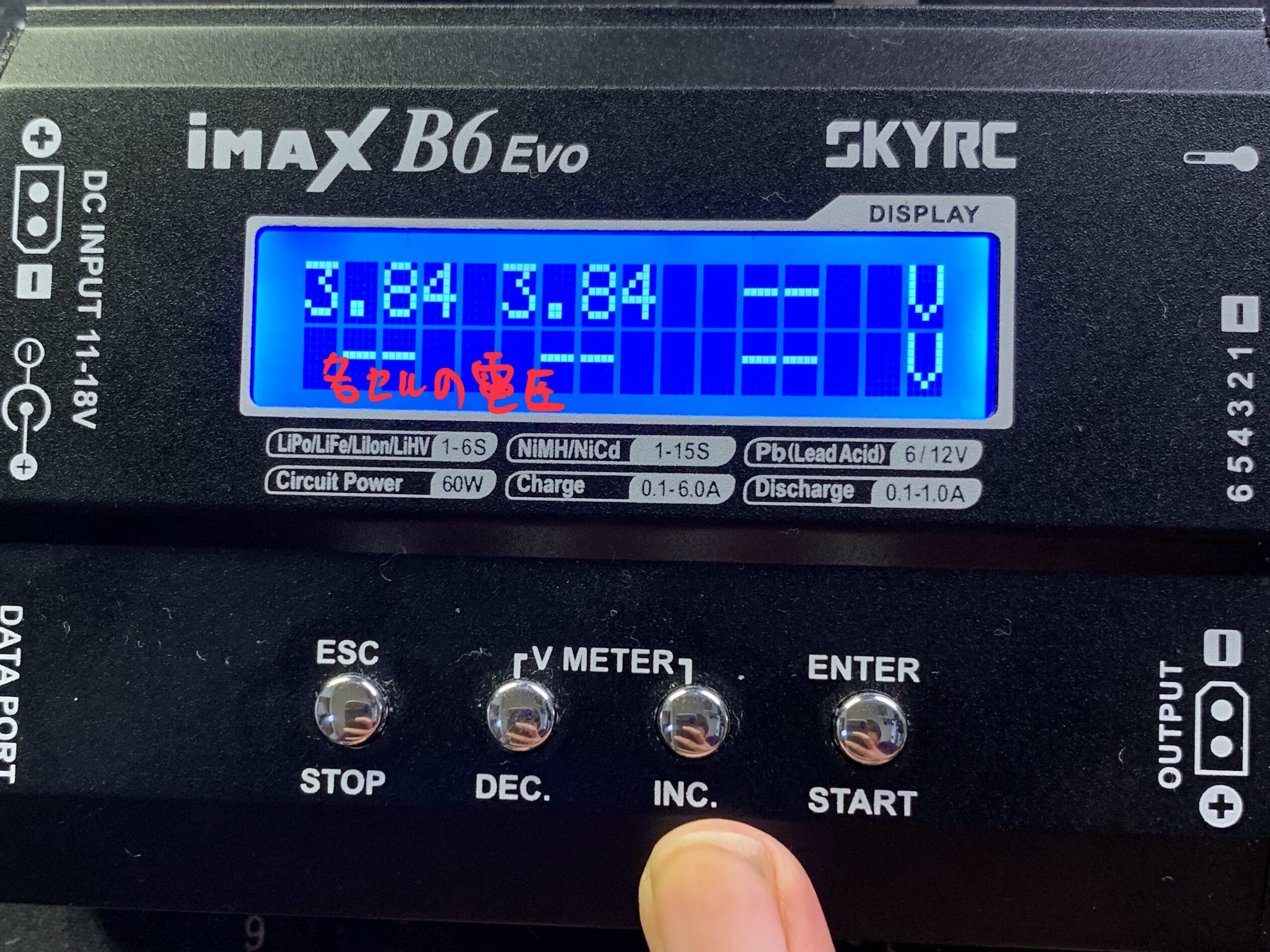 SKYRC iMAX B6 EVO 充電中の表示　各セルの電圧