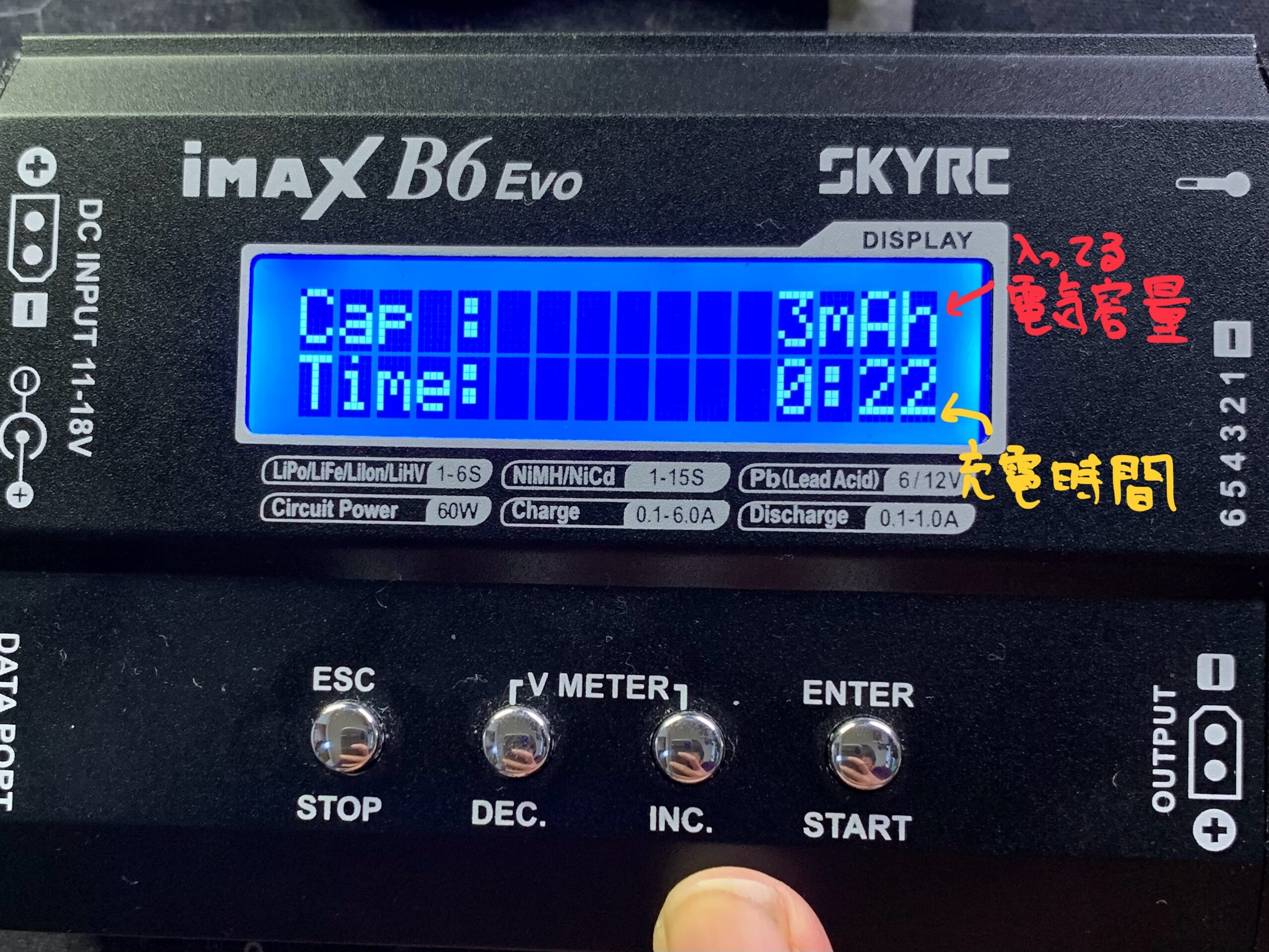 SKYRC iMAX B6 EVO 充電中の表示　時間と充電量