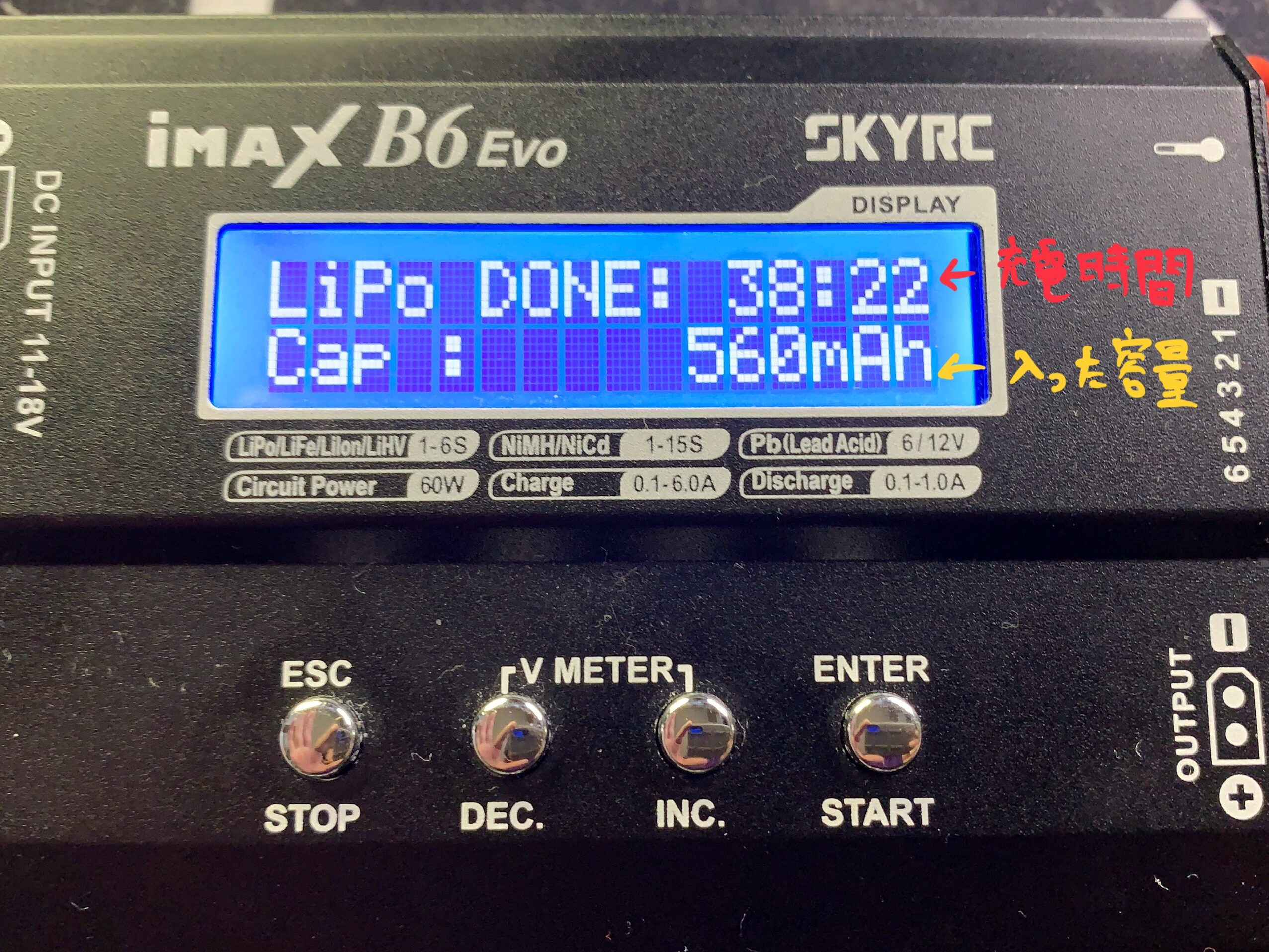 SKYRC iMAX B6 EVO 充電完了時の表示