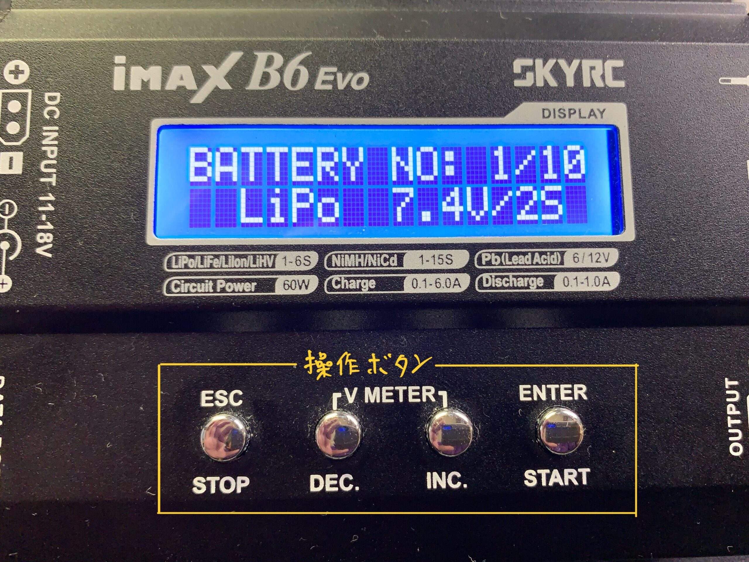 SKYRC iMAX B6 EVO 操作ボタン