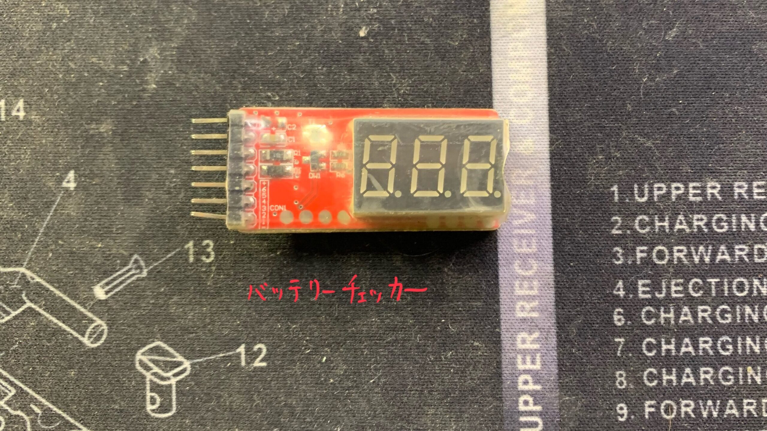 SKYRC iMAX B6 EVO リポバッテリーチェッカー
